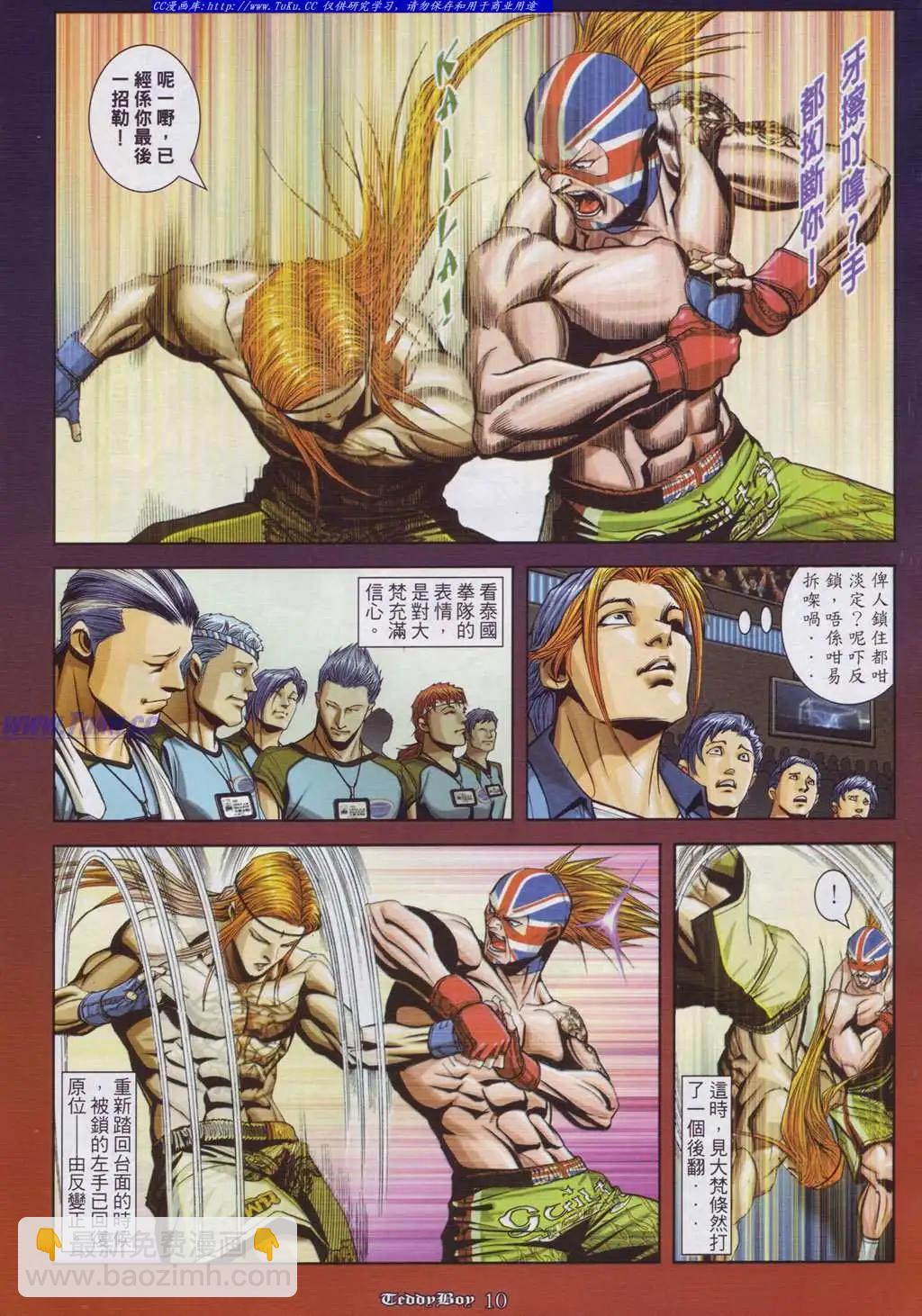 第896卷6