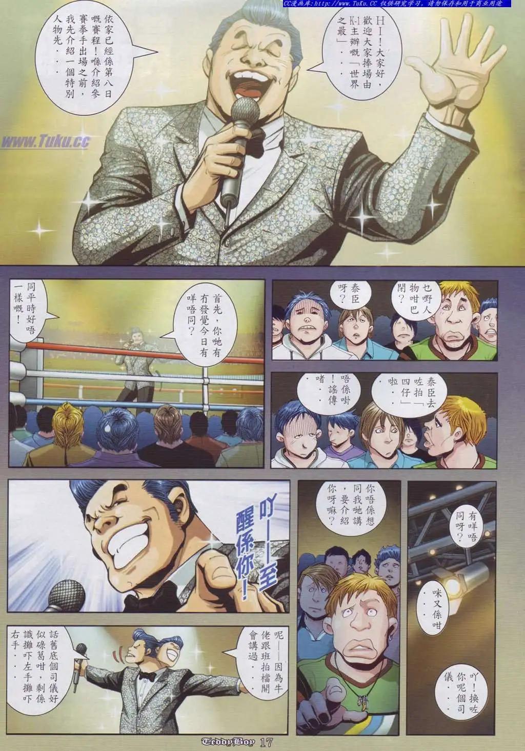 第897卷12