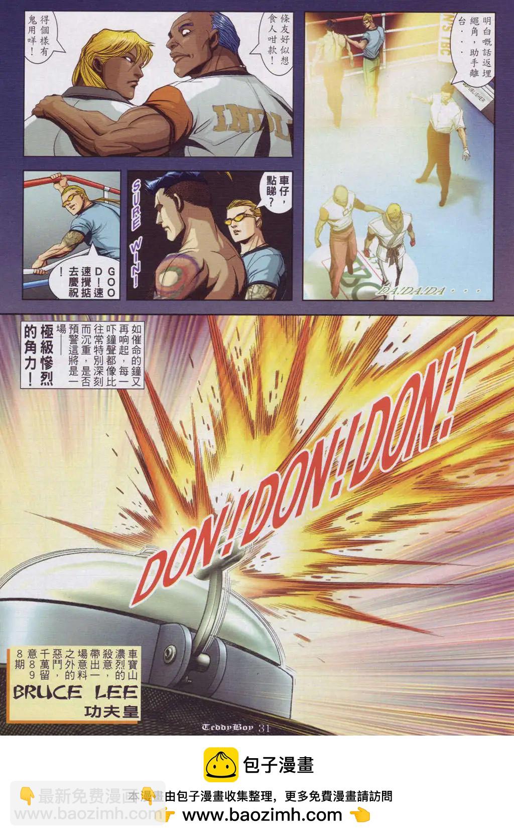 第897卷23