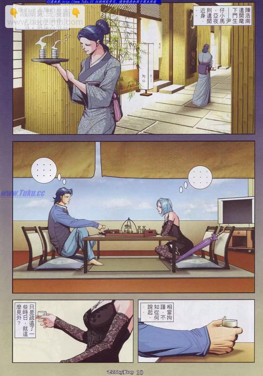 第897卷5