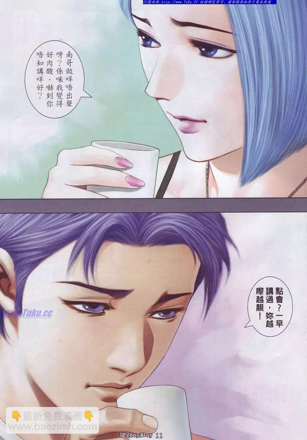 第897卷6