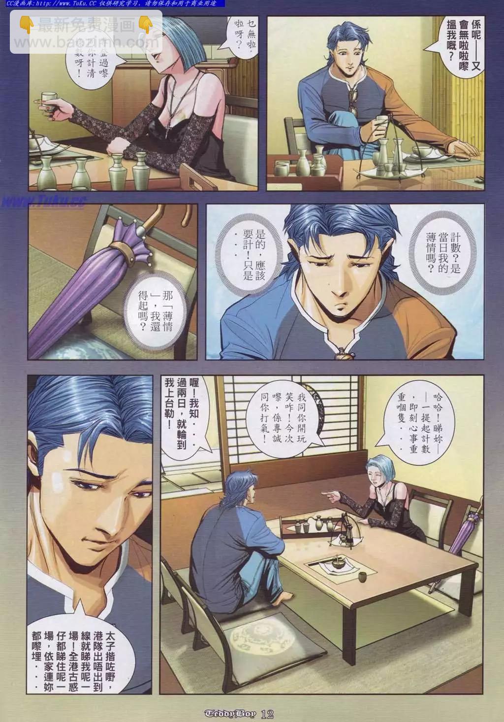 第897卷7