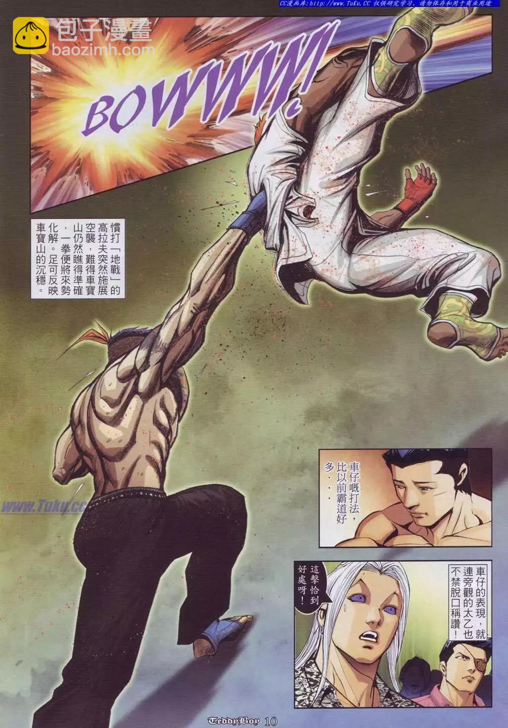第899卷5