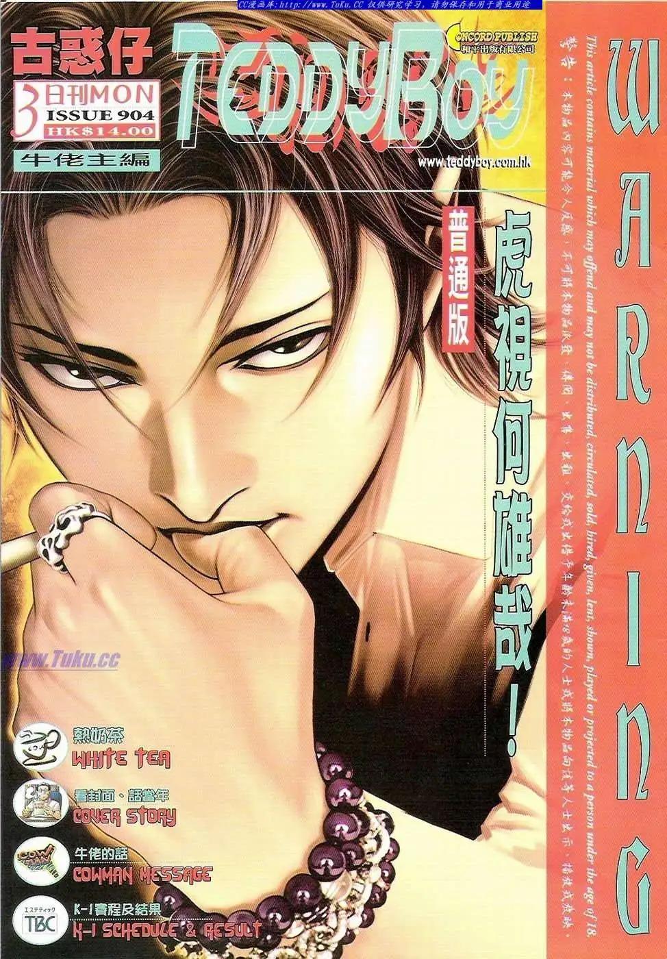第904卷0