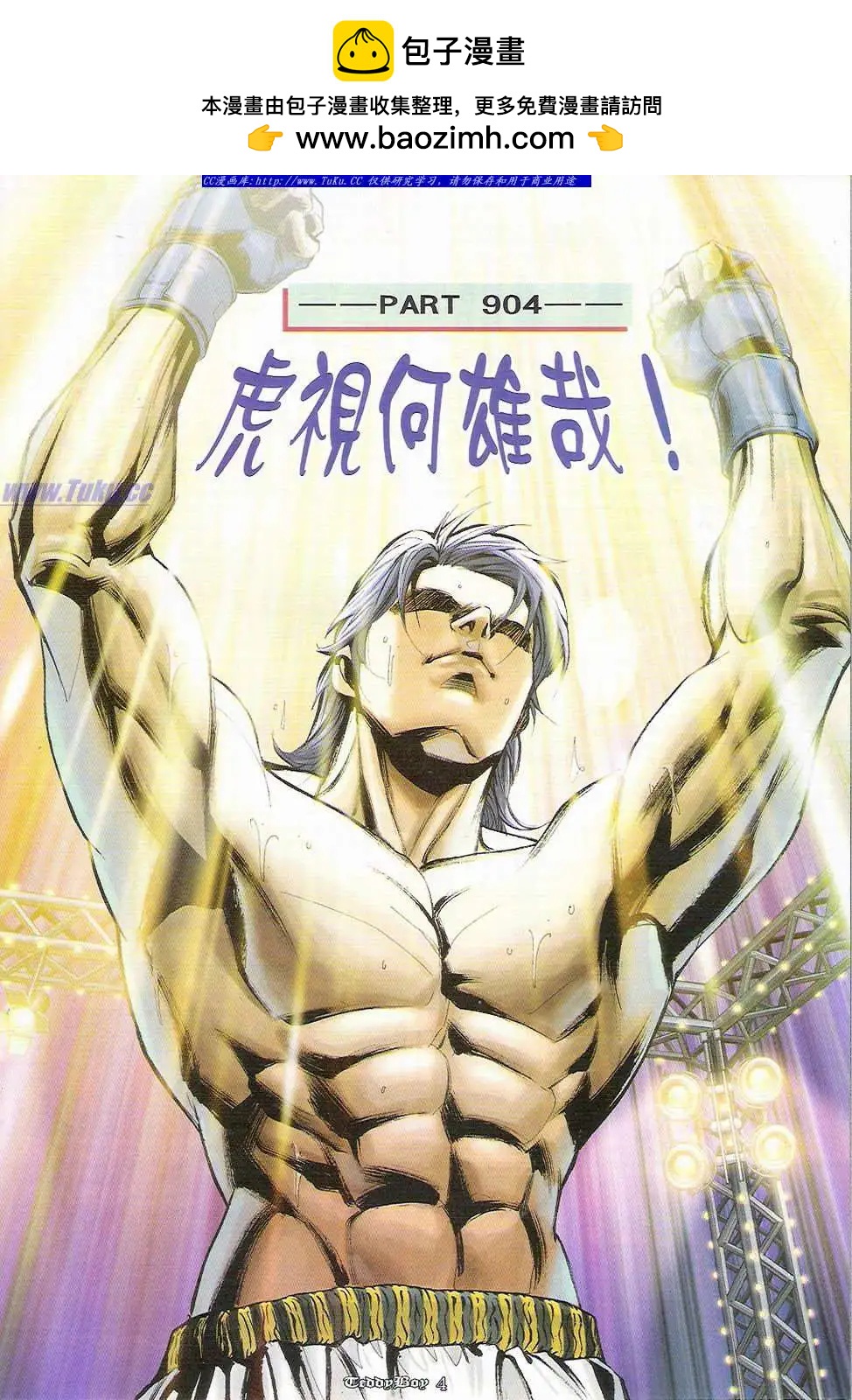 第904卷1