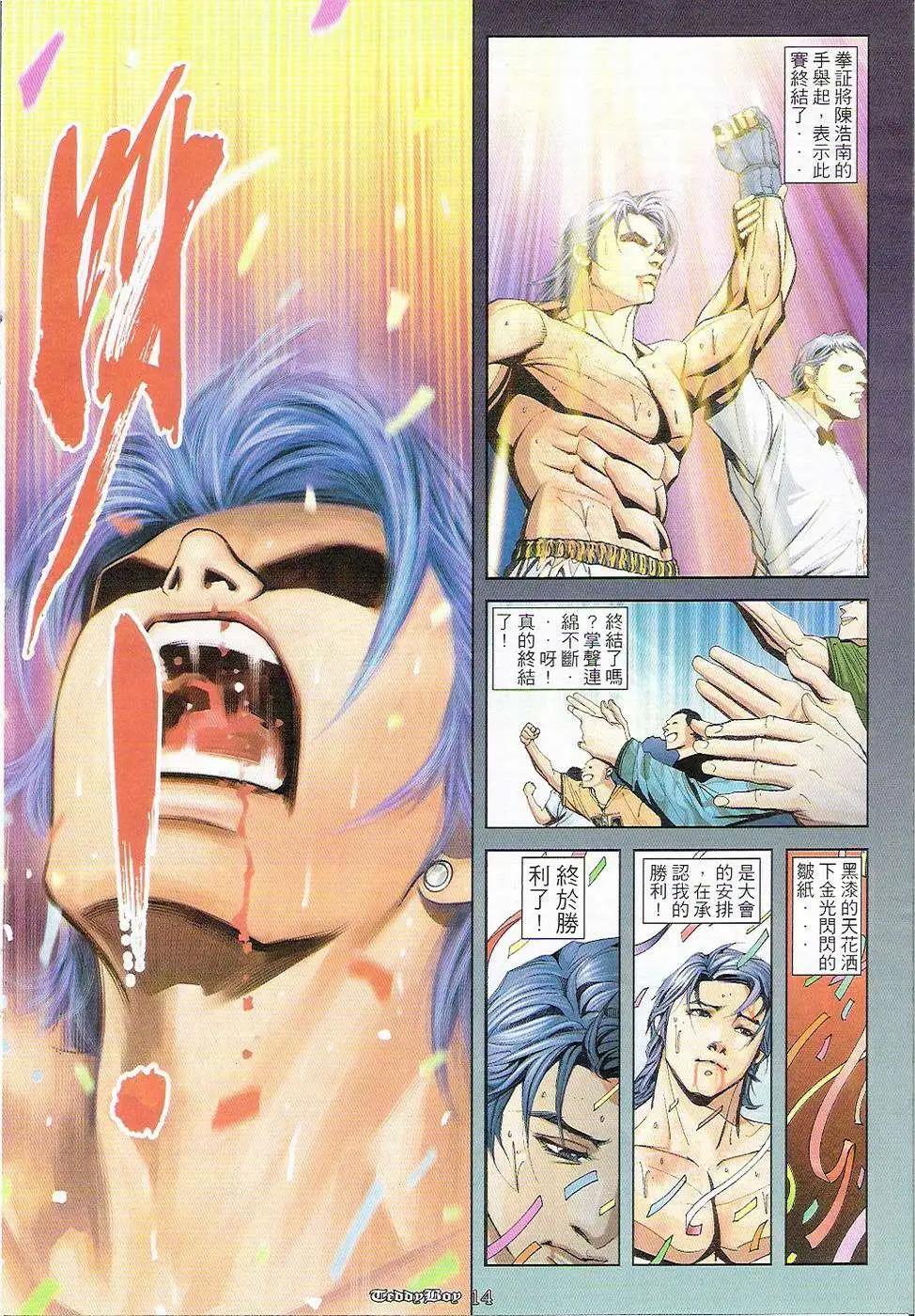第904卷11