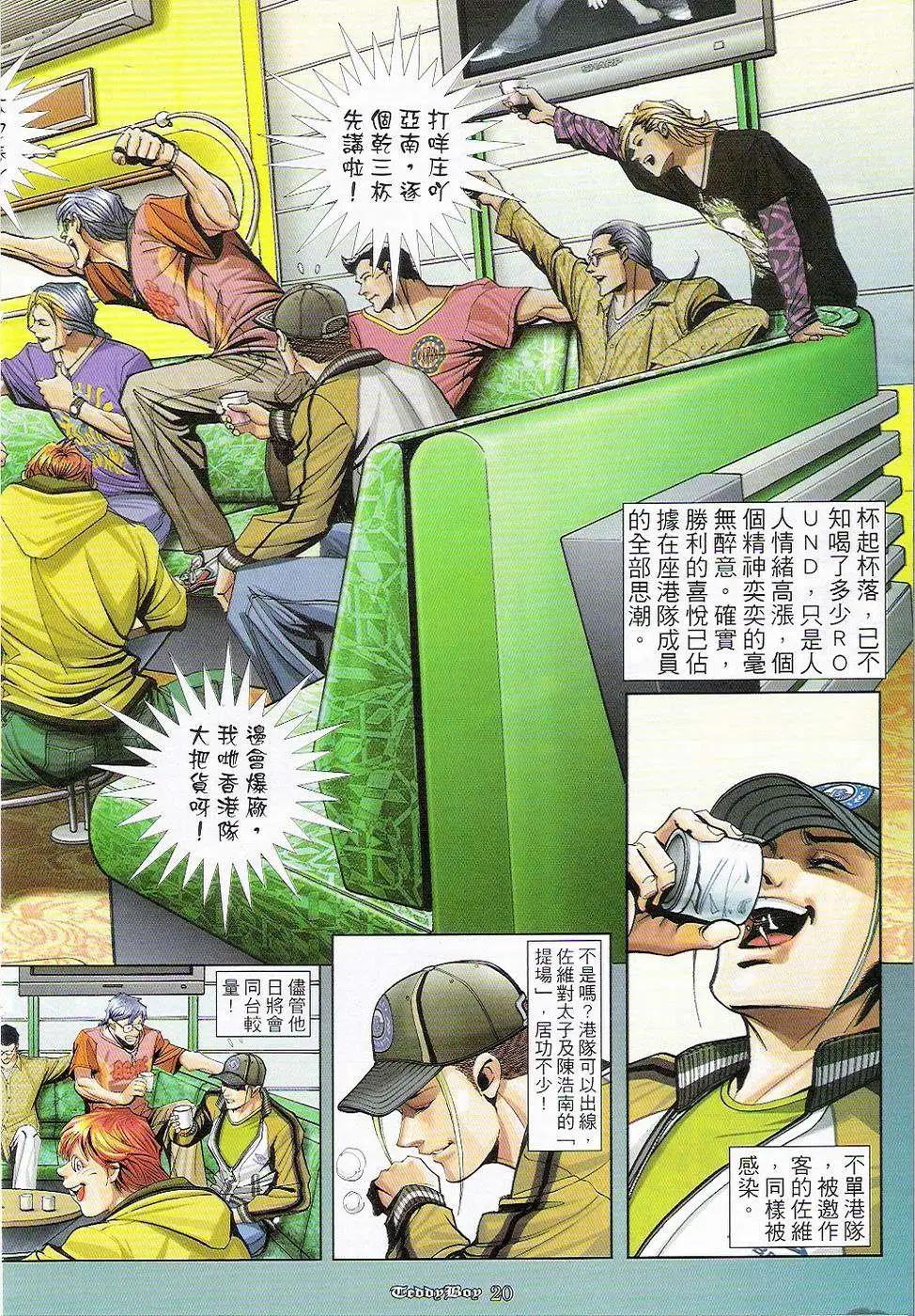 第904卷17