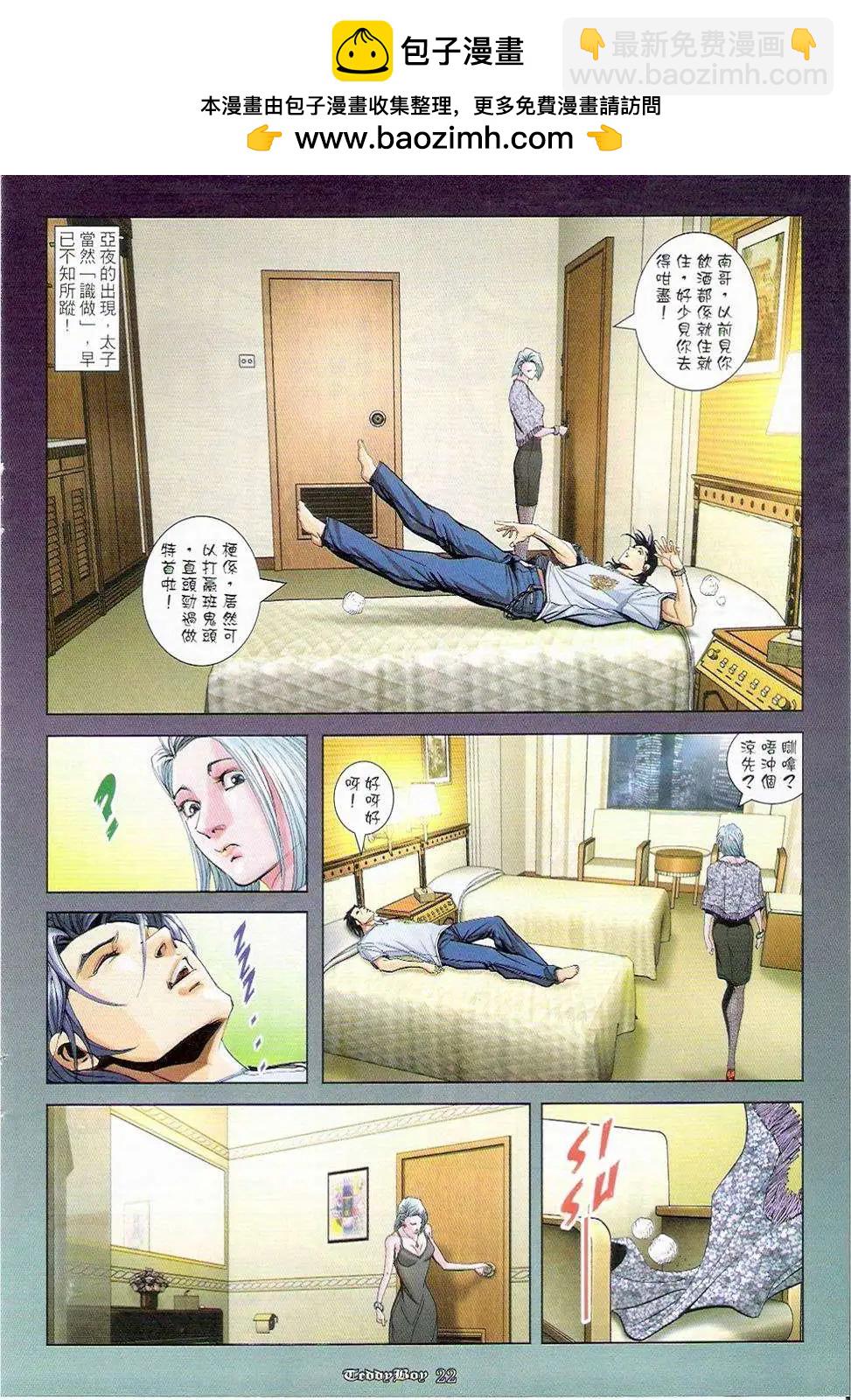 第904卷19