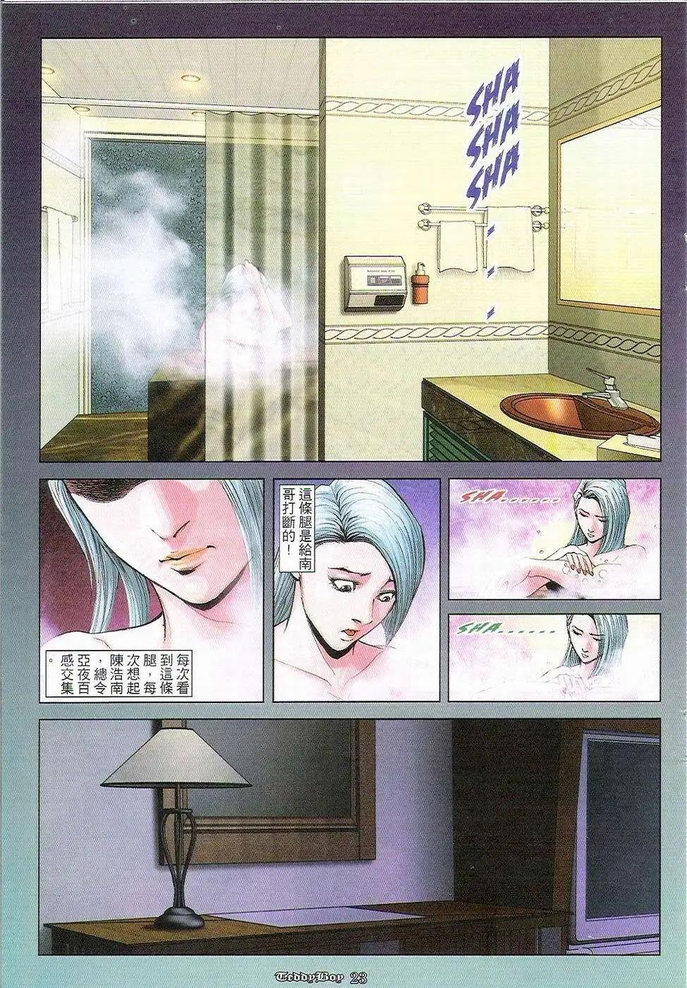 第904卷20