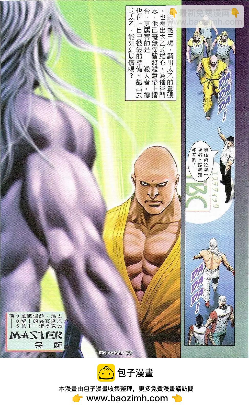 第904卷26