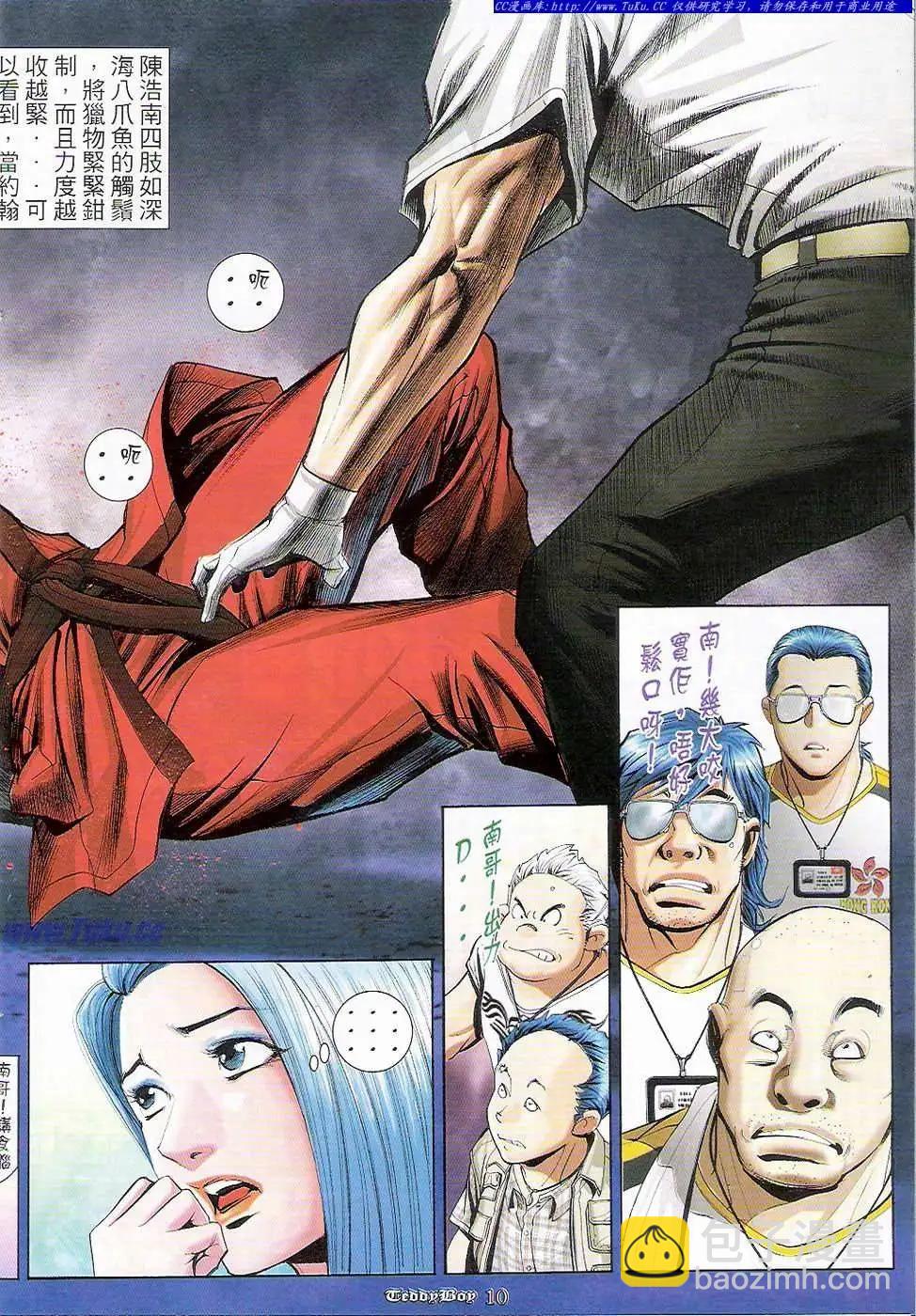 第904卷7