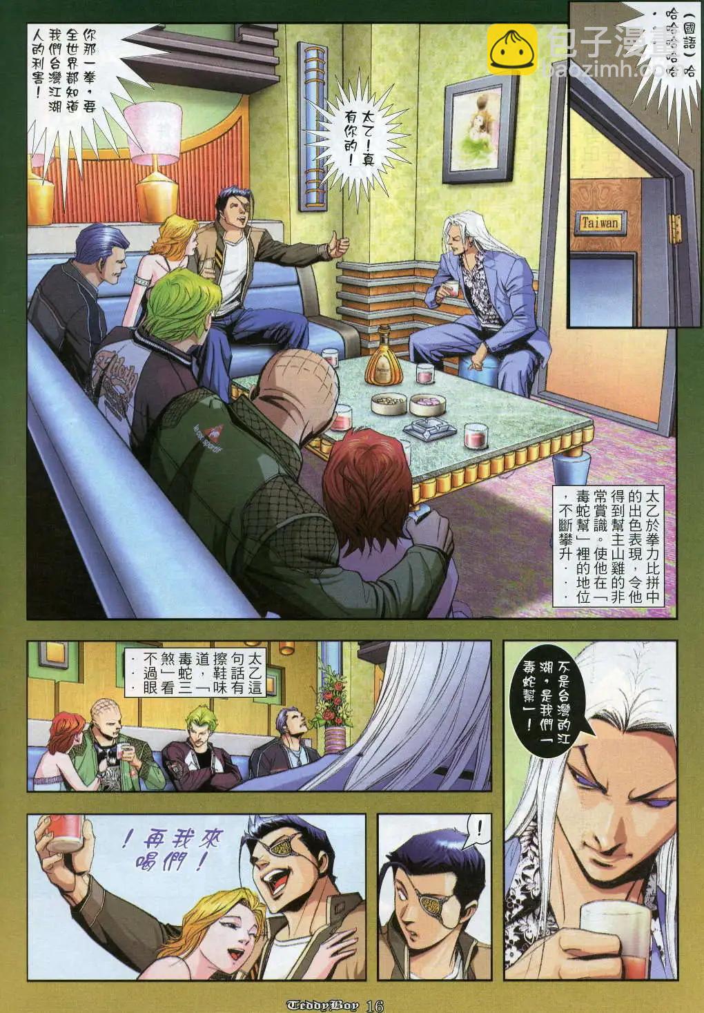 第914卷11