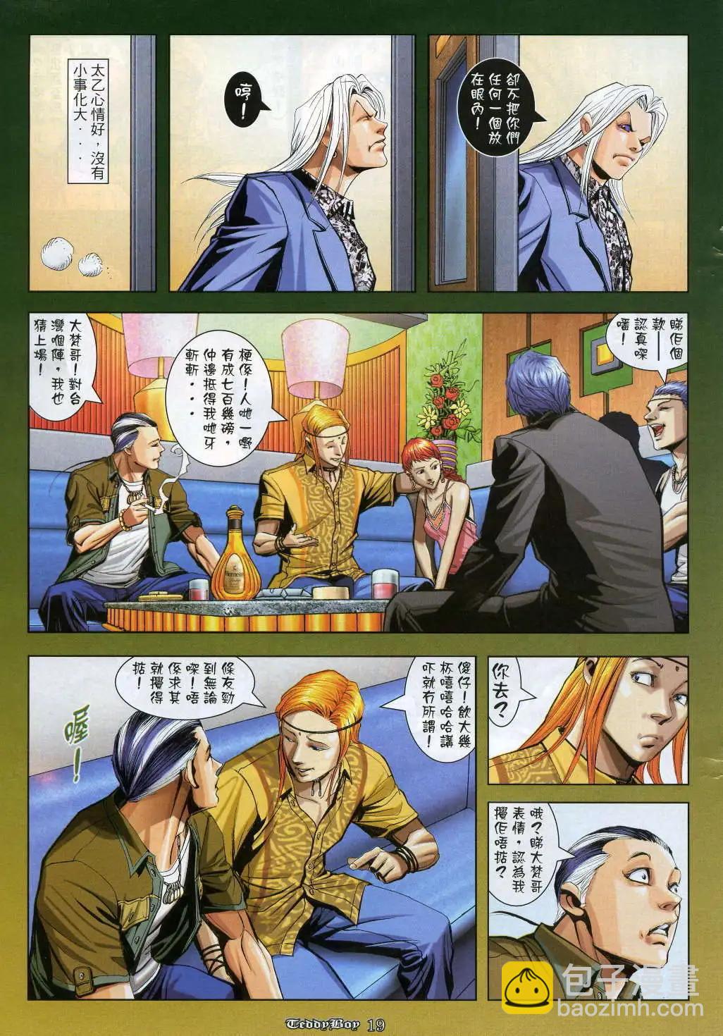 第914卷14