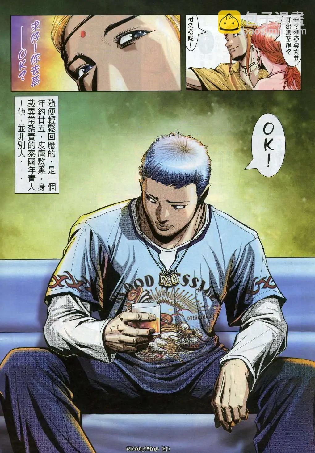 第914卷15