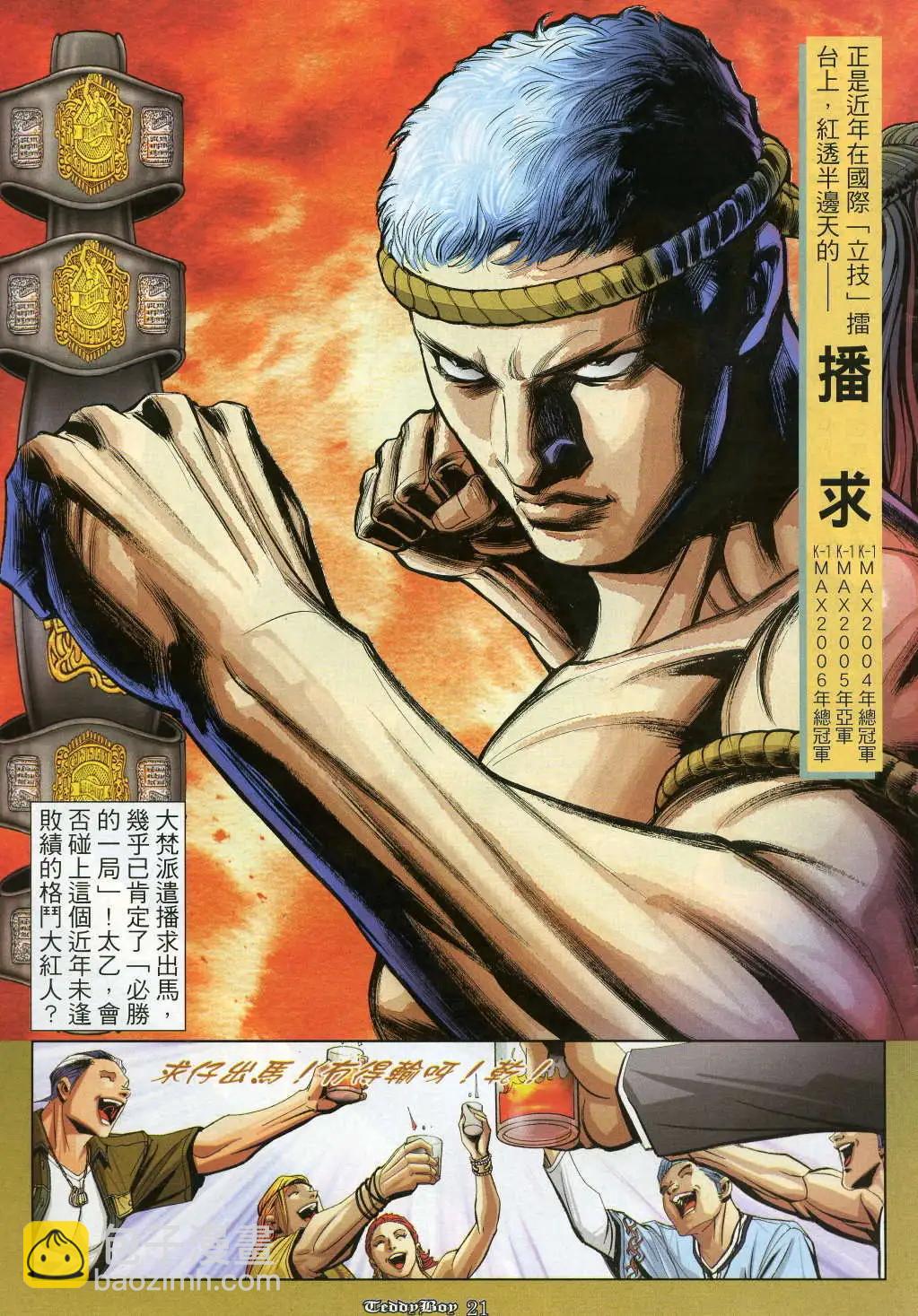 第914卷16
