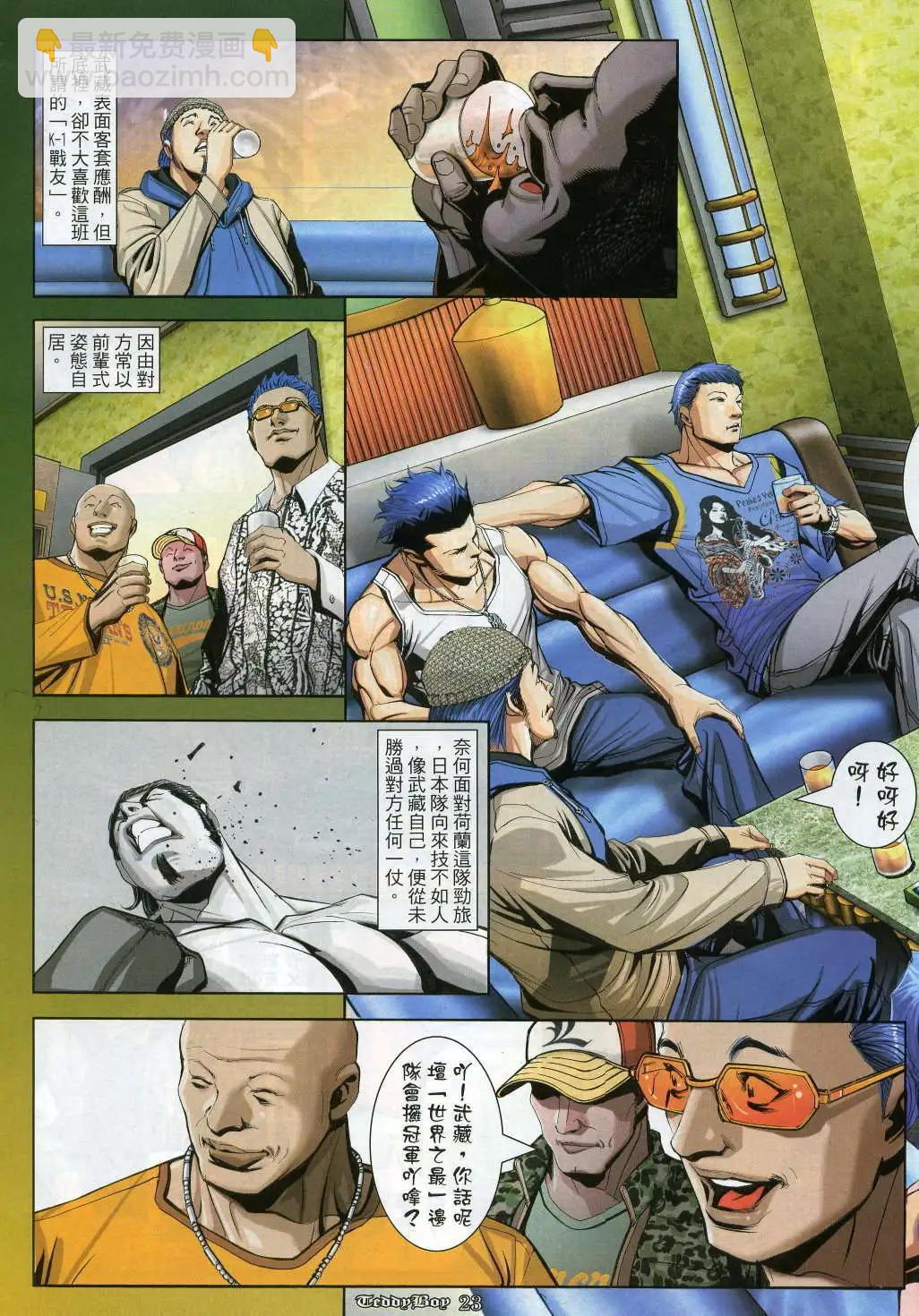 第914卷18
