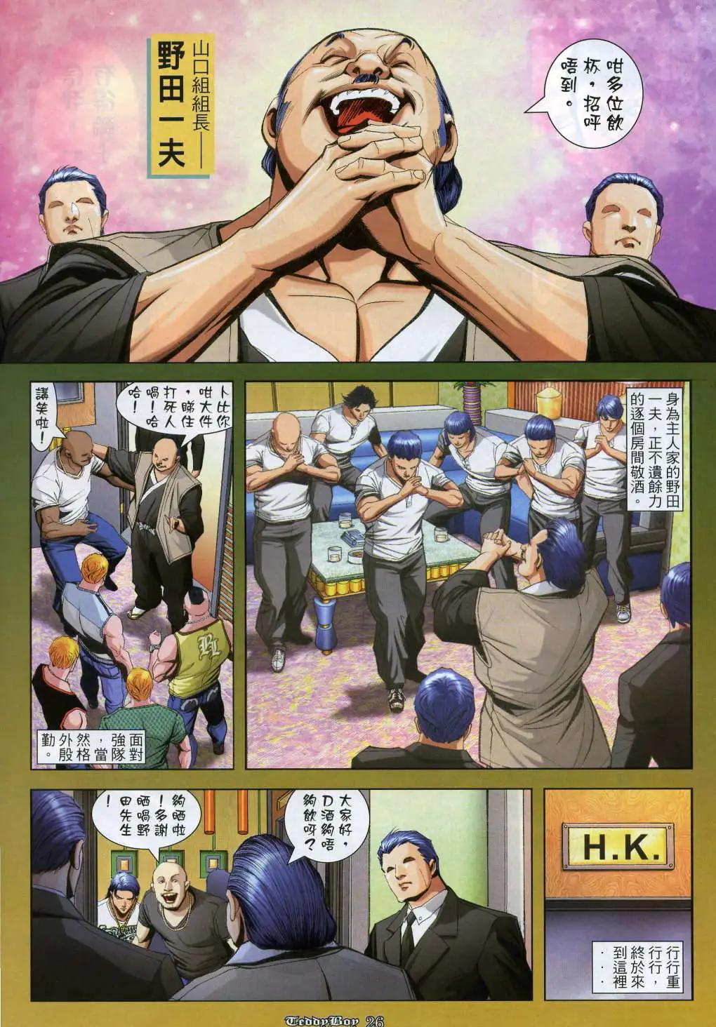 第914卷21
