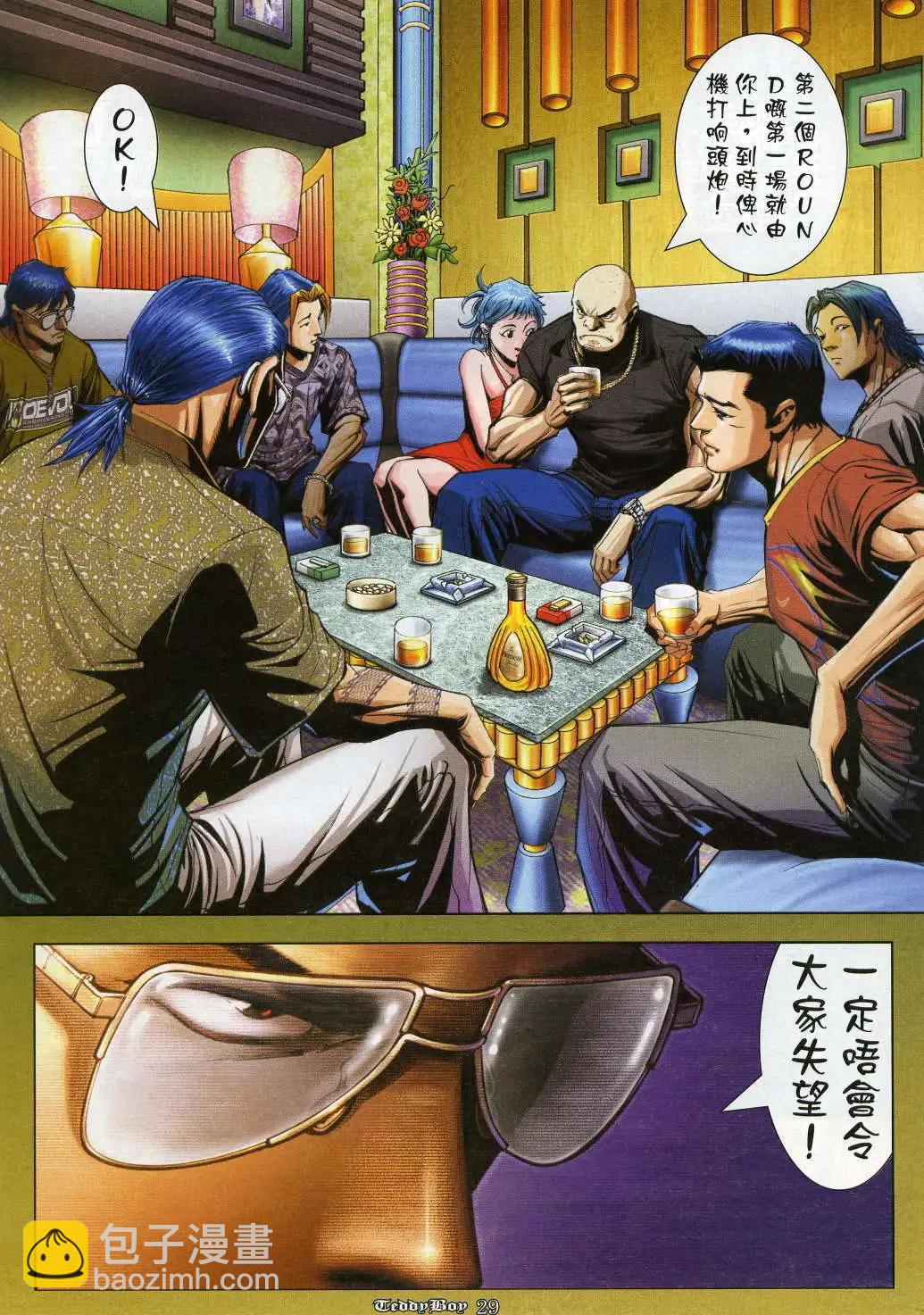 第914卷24