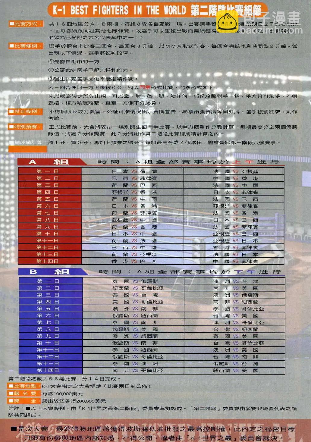 第914卷26