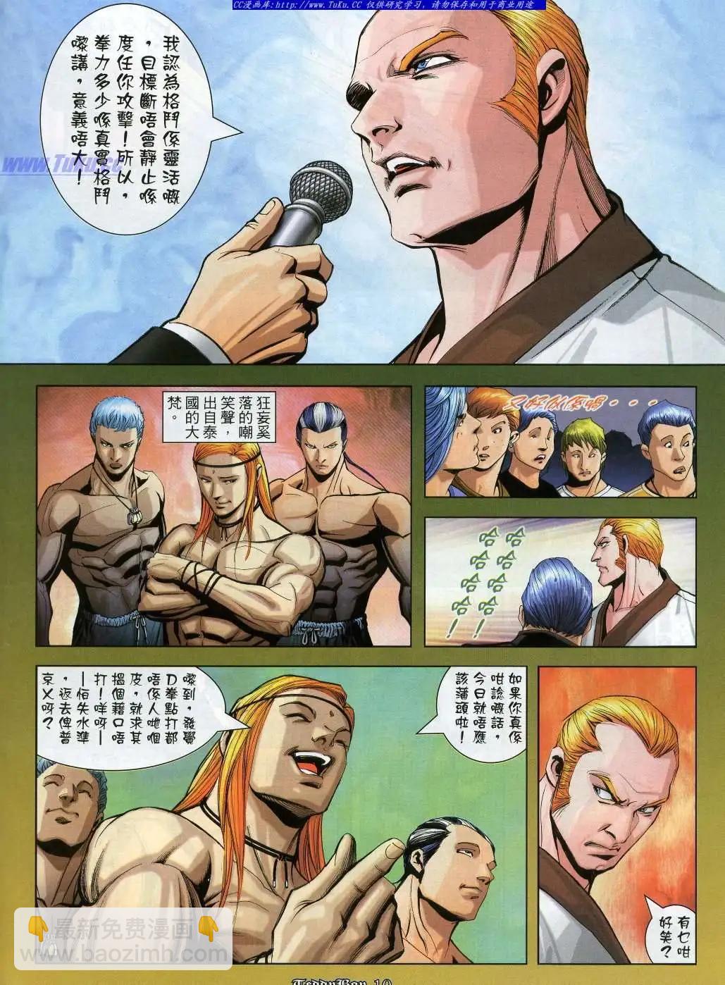 第914卷6