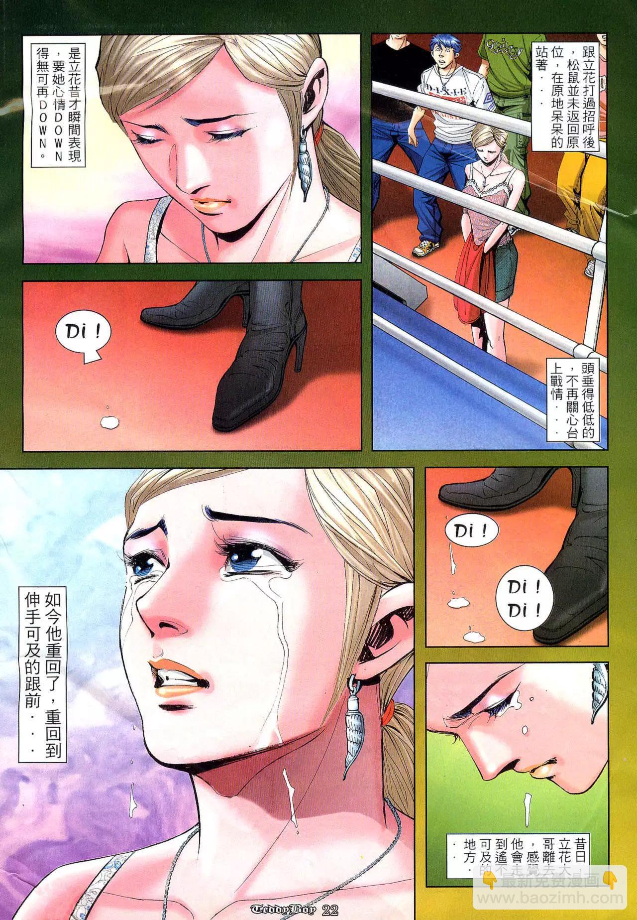 第937卷17