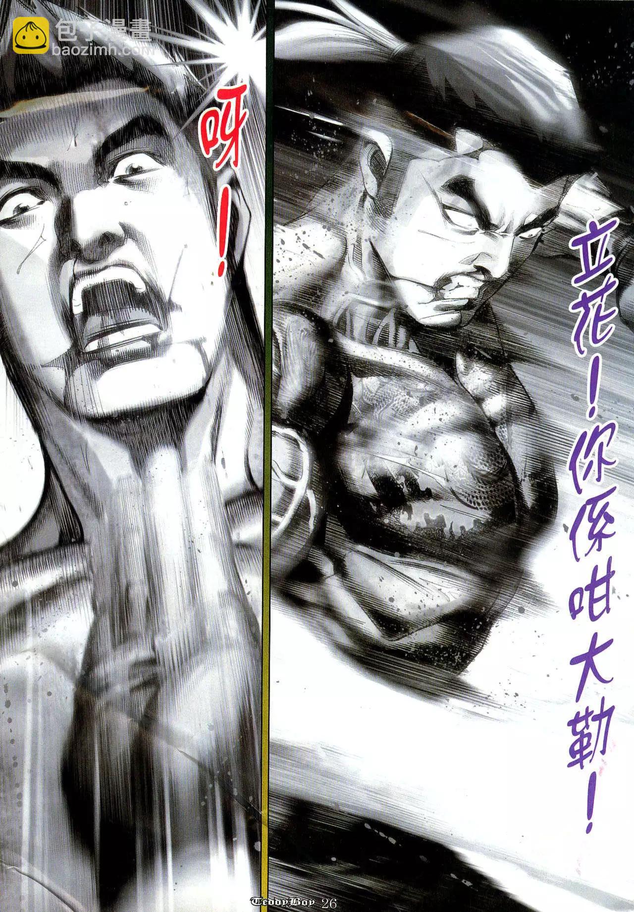 第937卷21