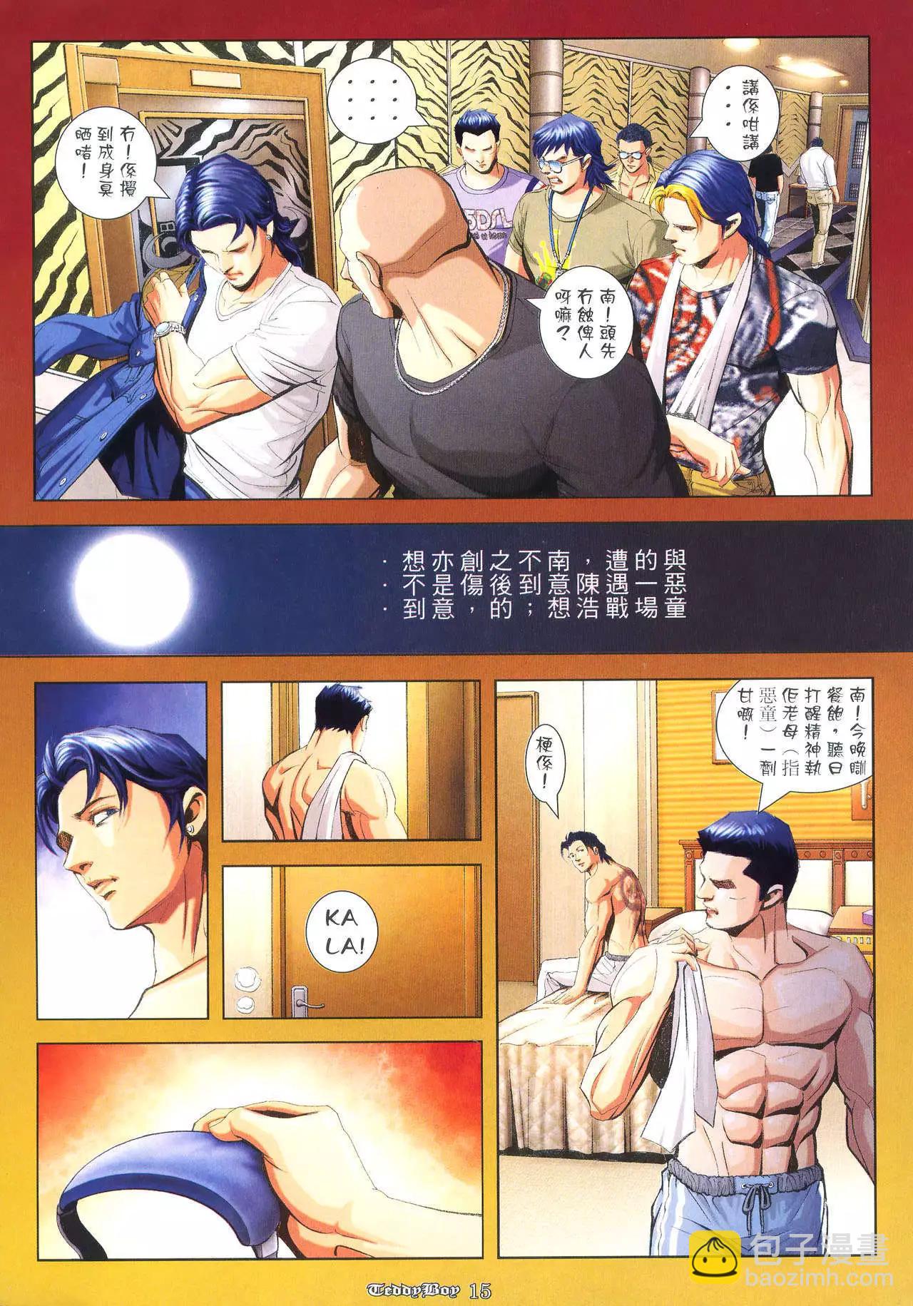 第940卷10