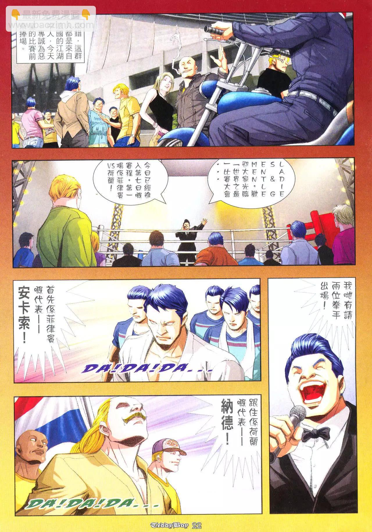 第940卷15