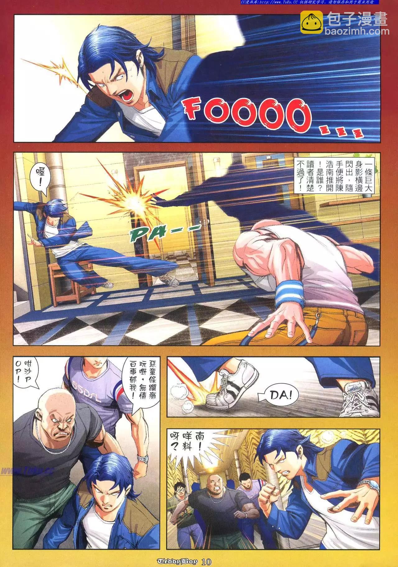 第940卷5