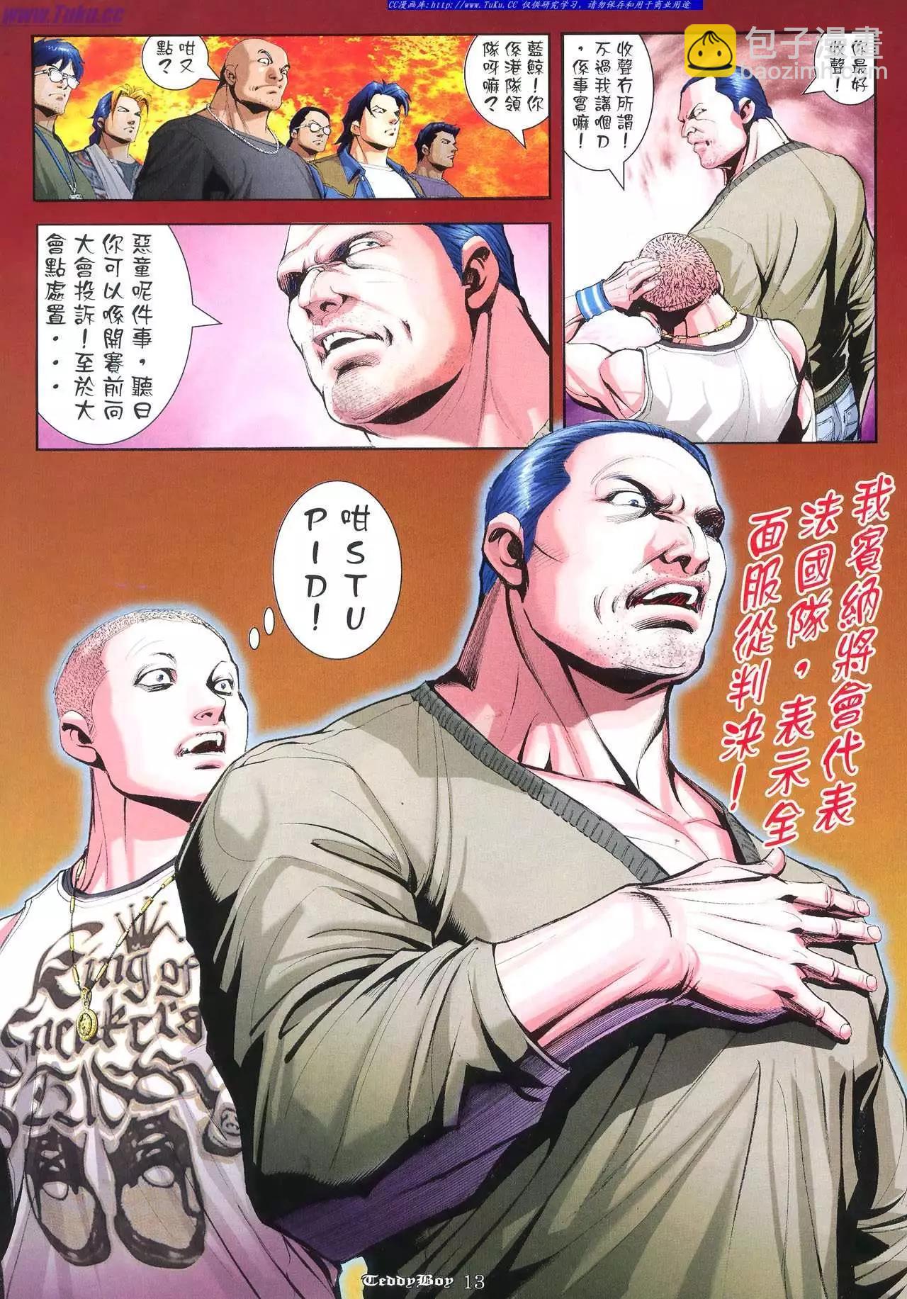第940卷8