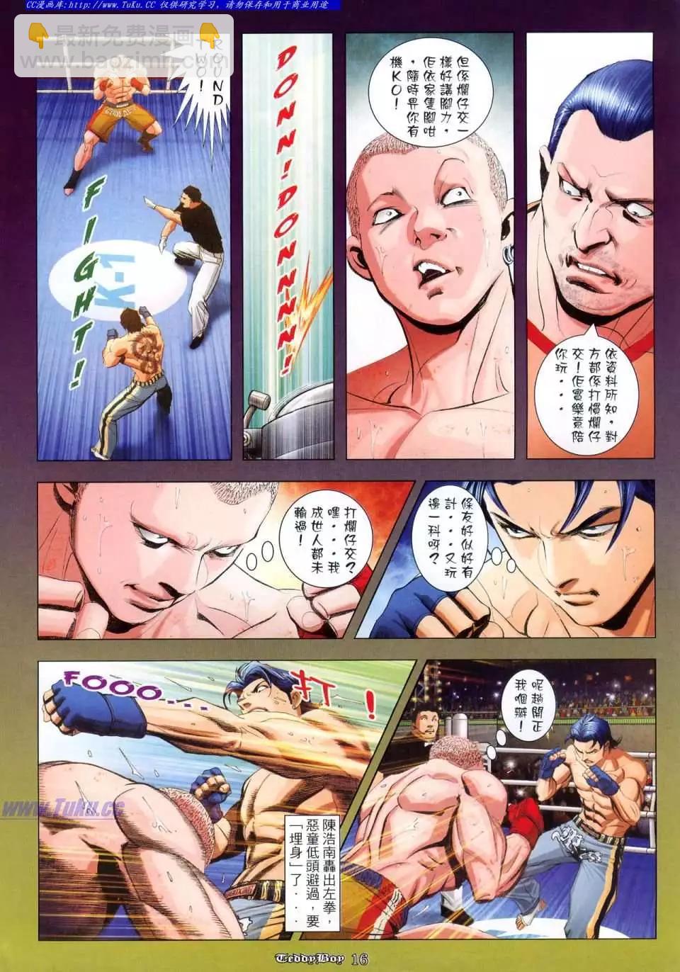 第941卷14