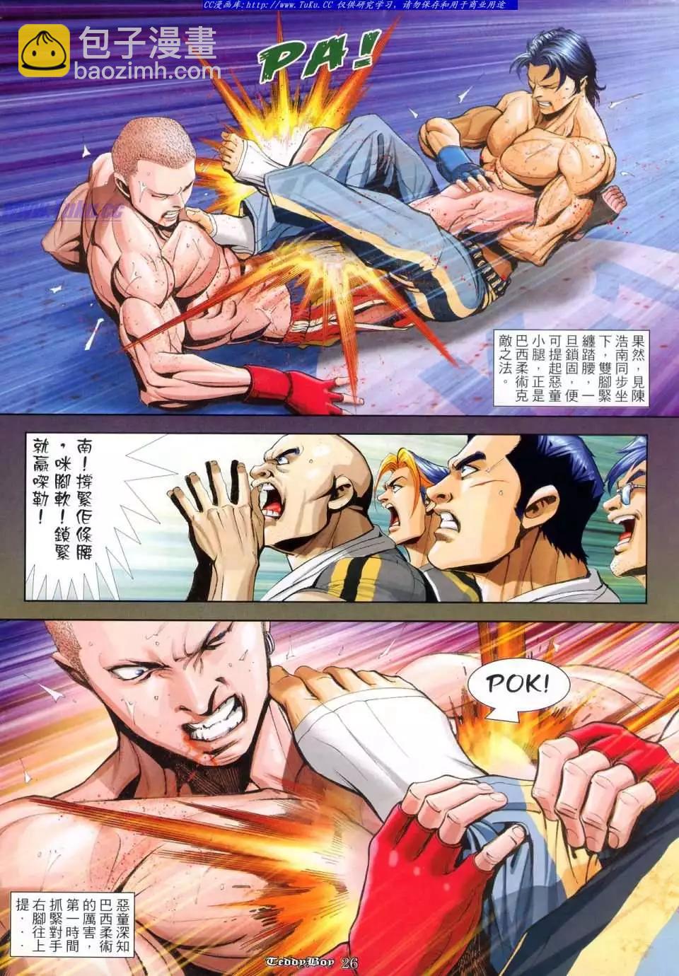 第941卷21