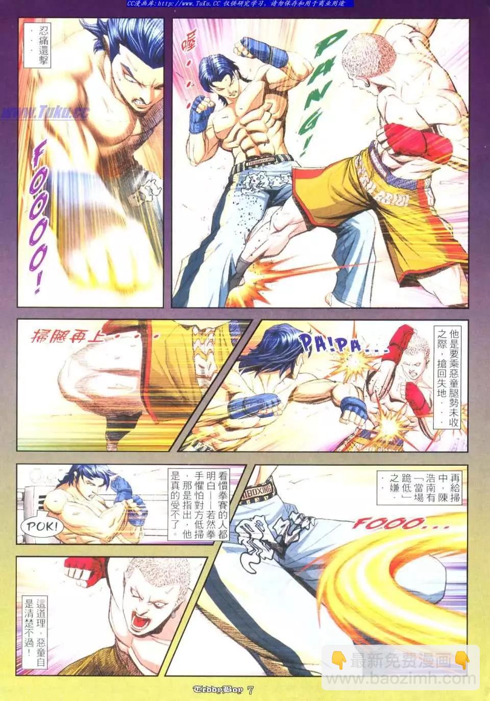 第941卷5