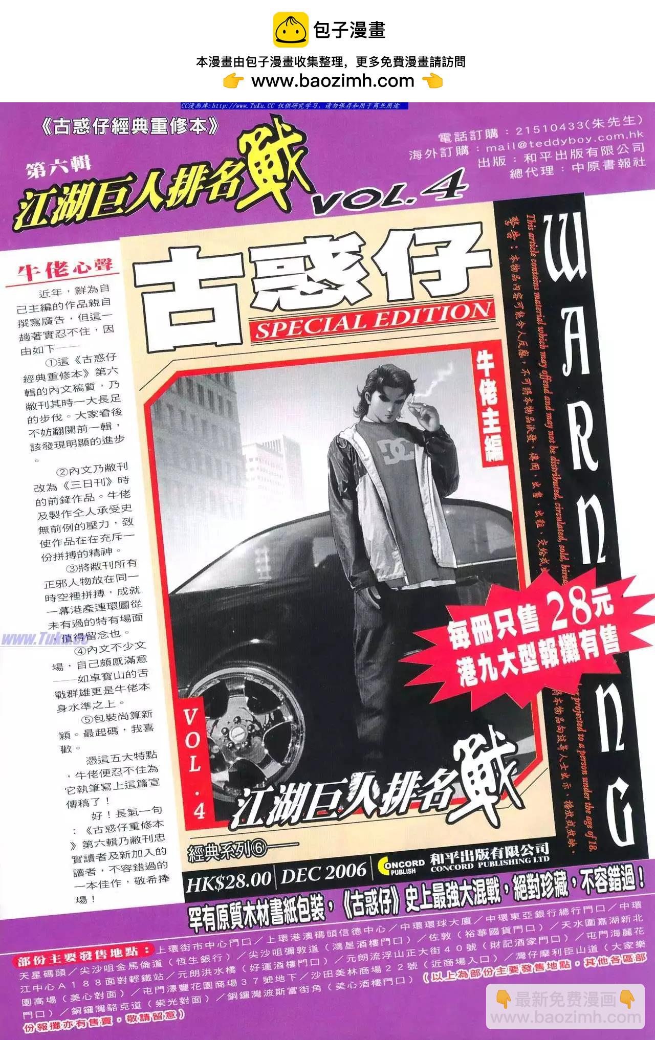第943卷1