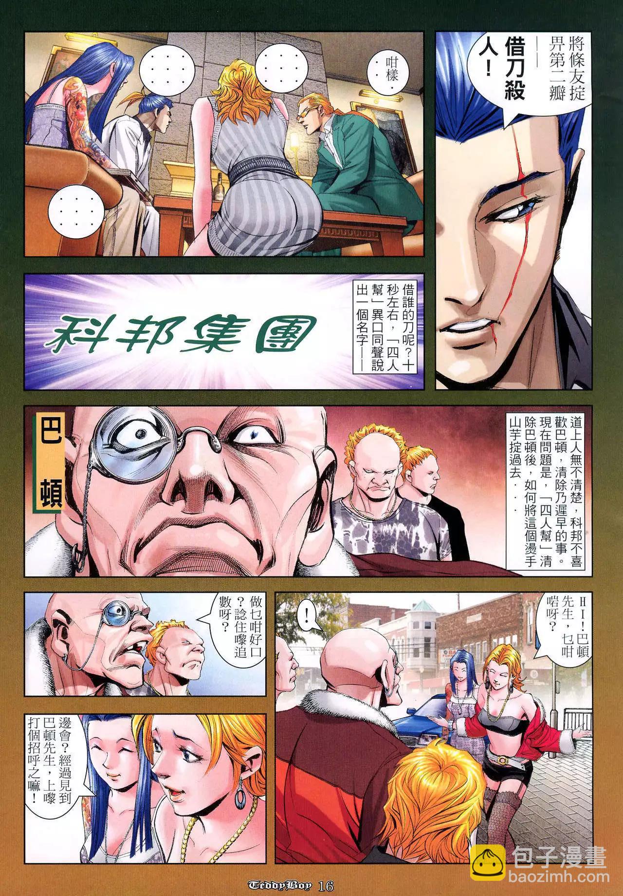 第943卷12