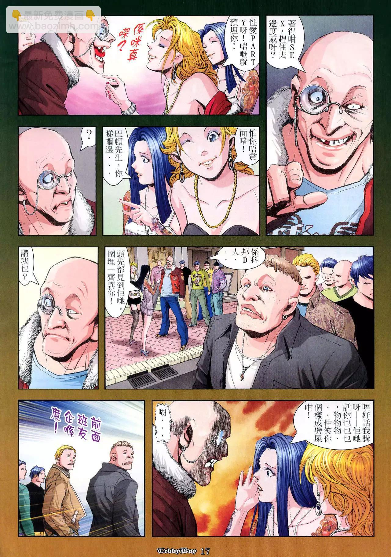第943卷13
