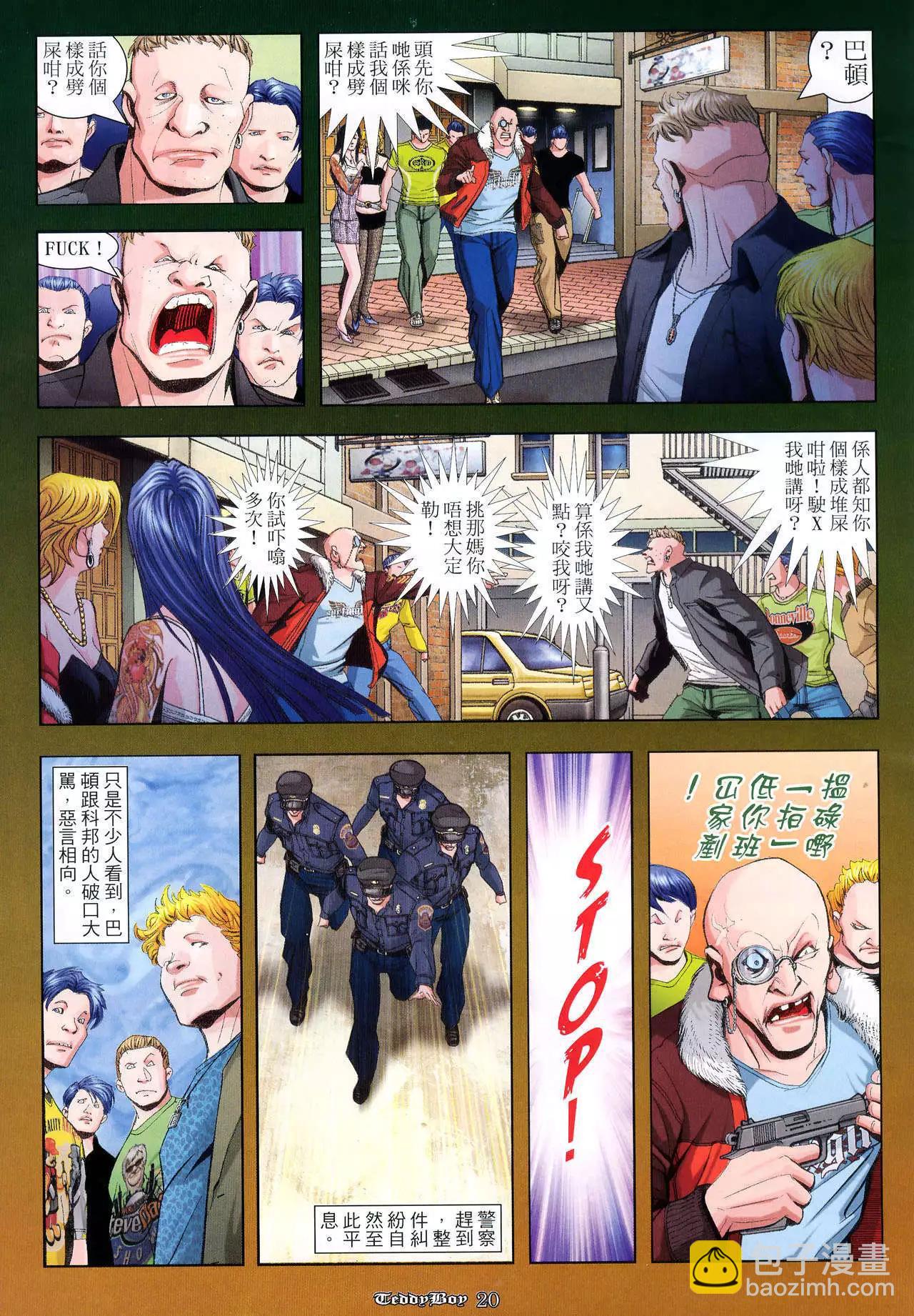 第943卷14