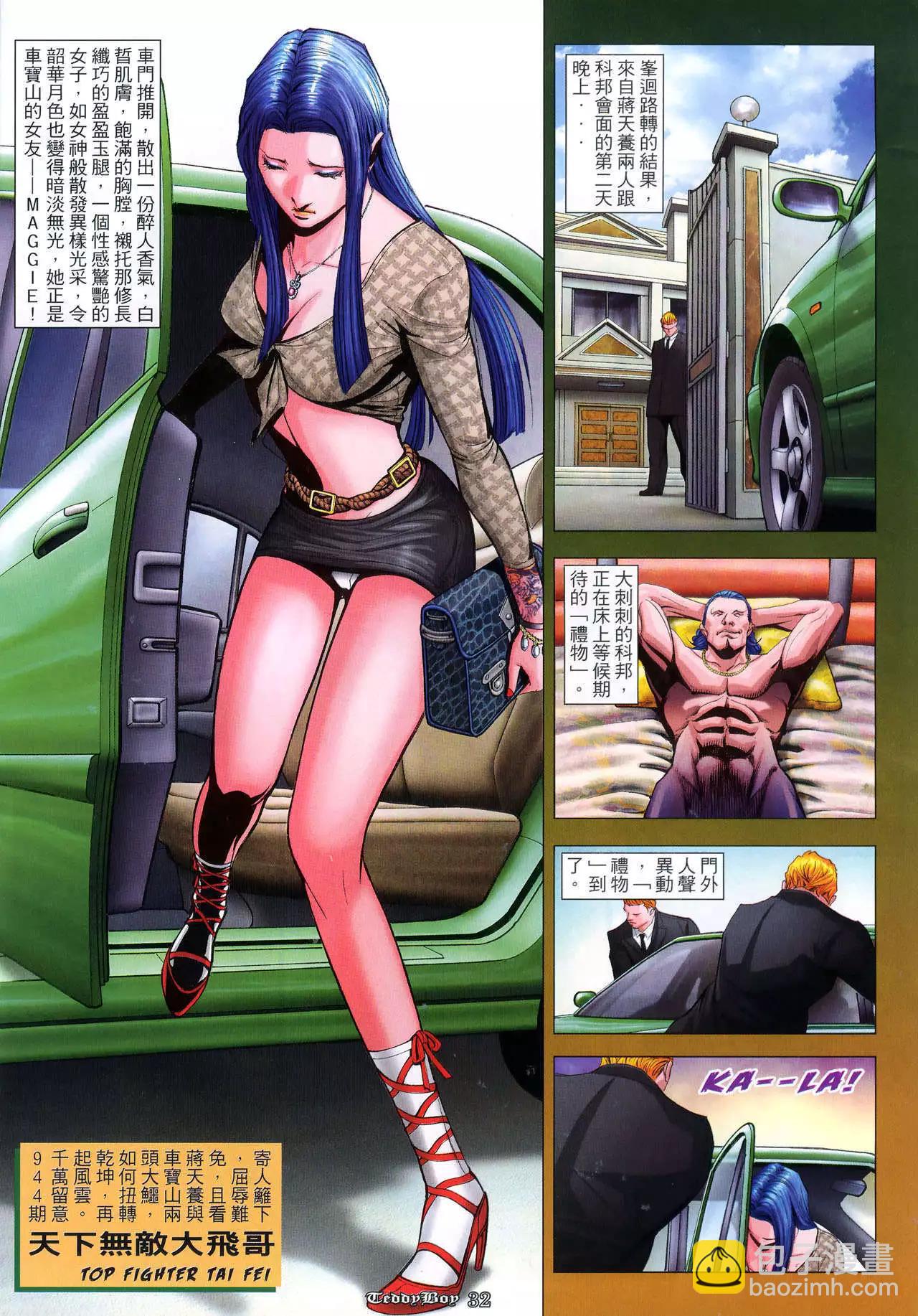 第943卷25