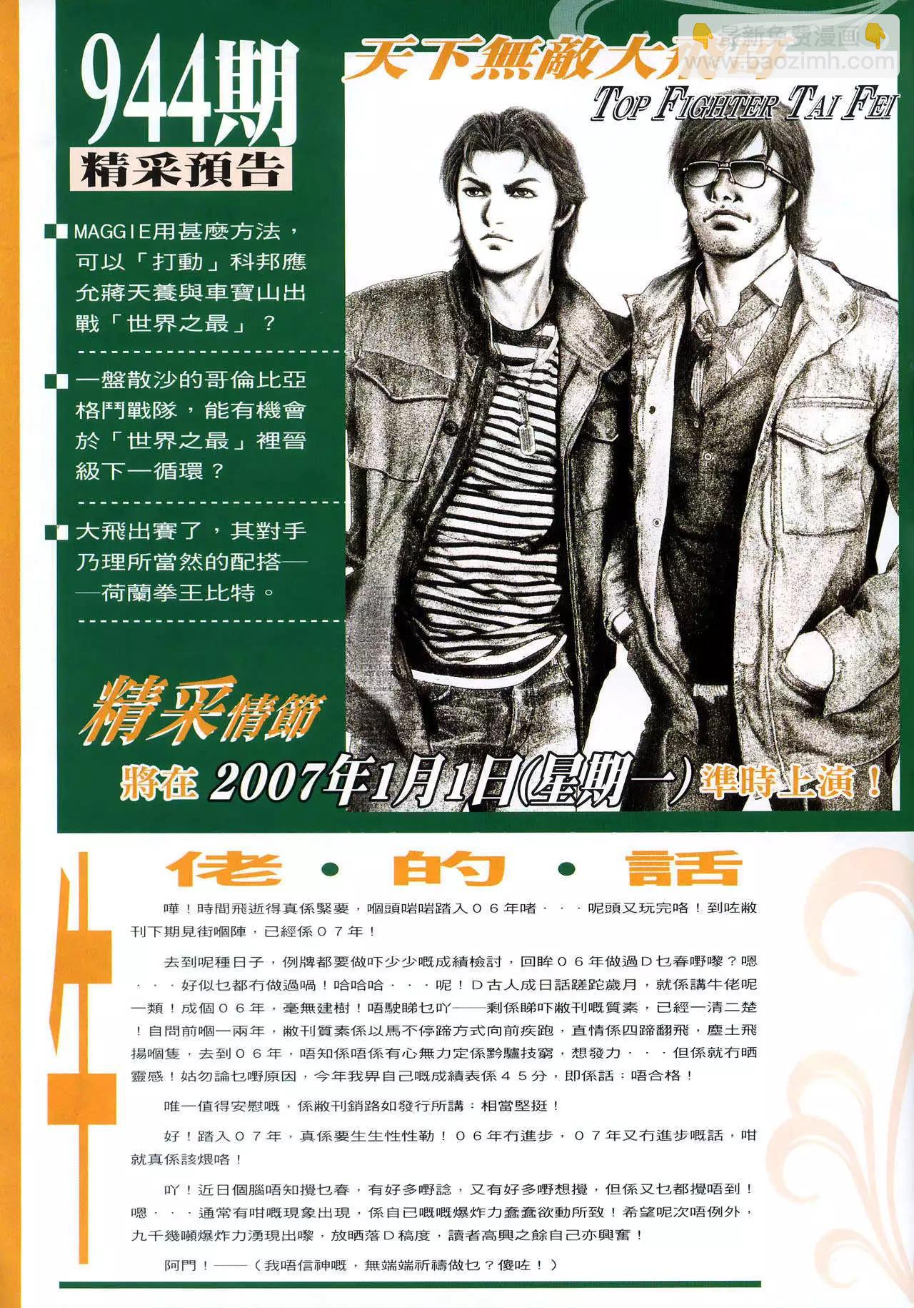 第943卷26