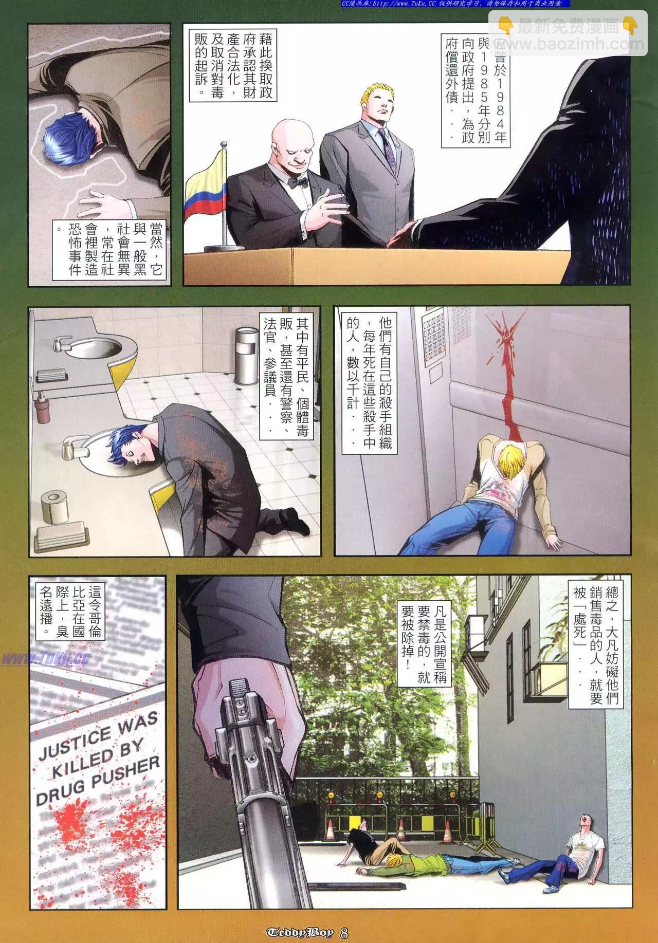 第943卷4