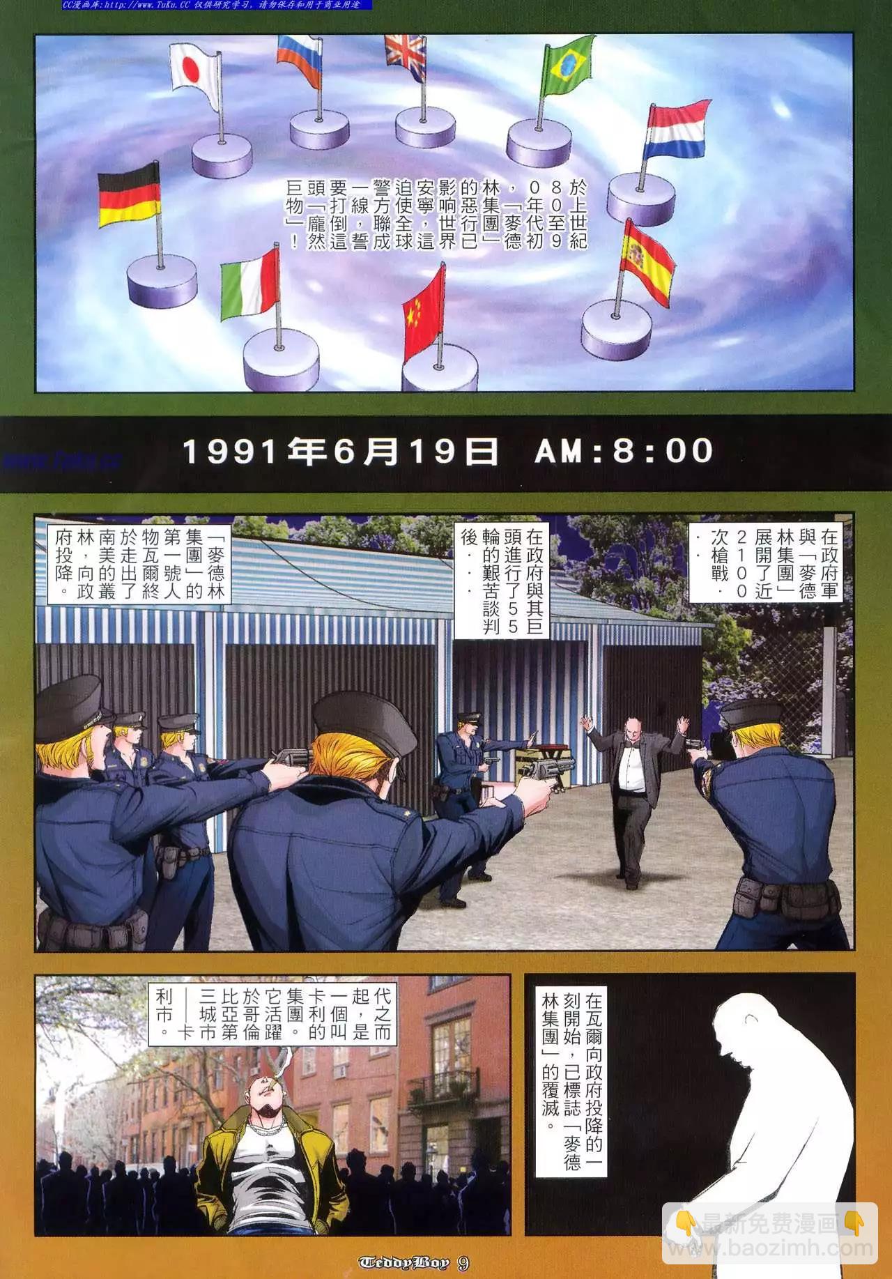 第943卷5