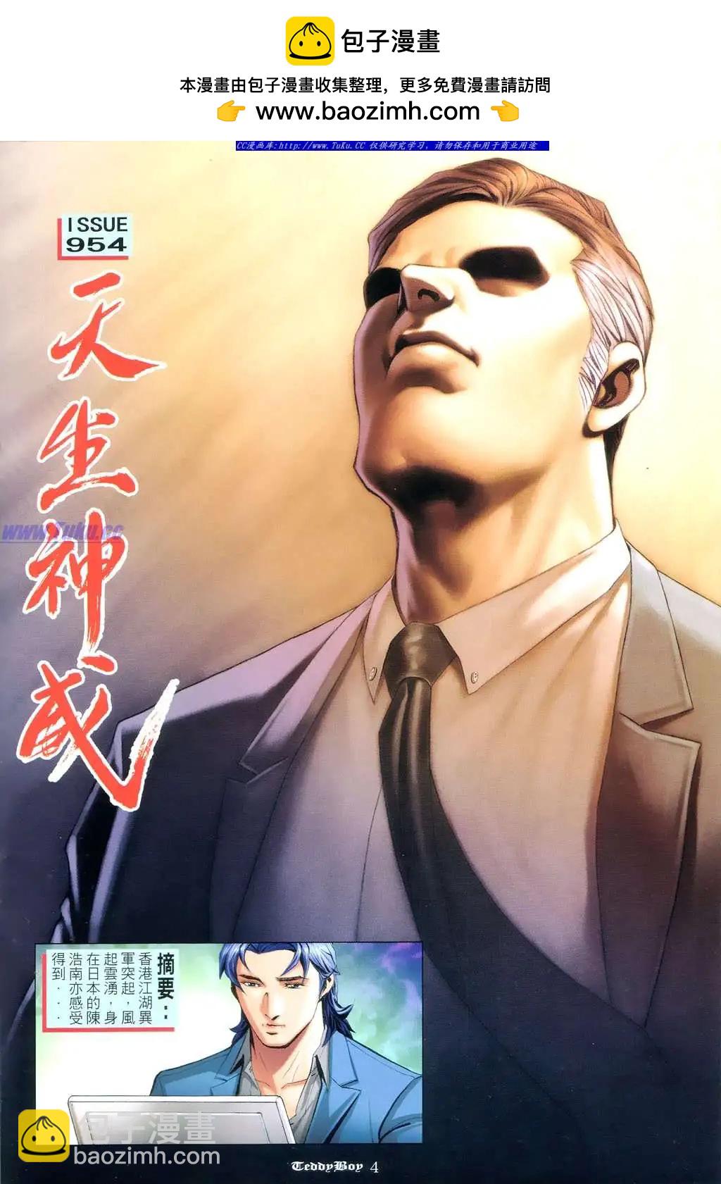 第954卷1