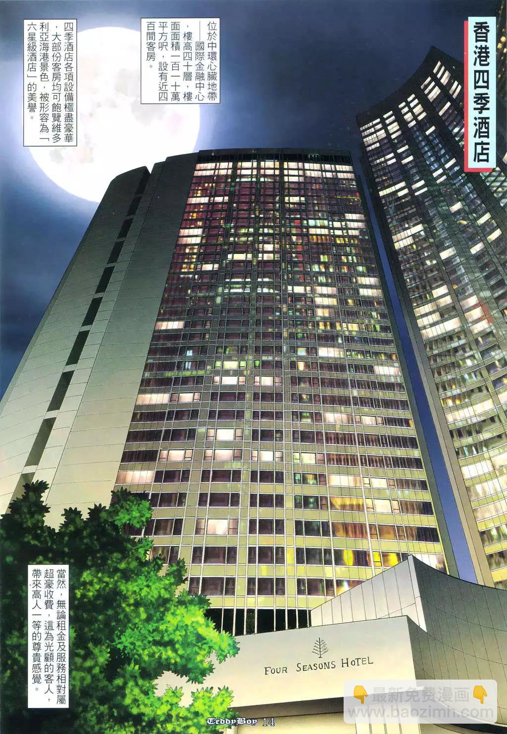 第954卷11