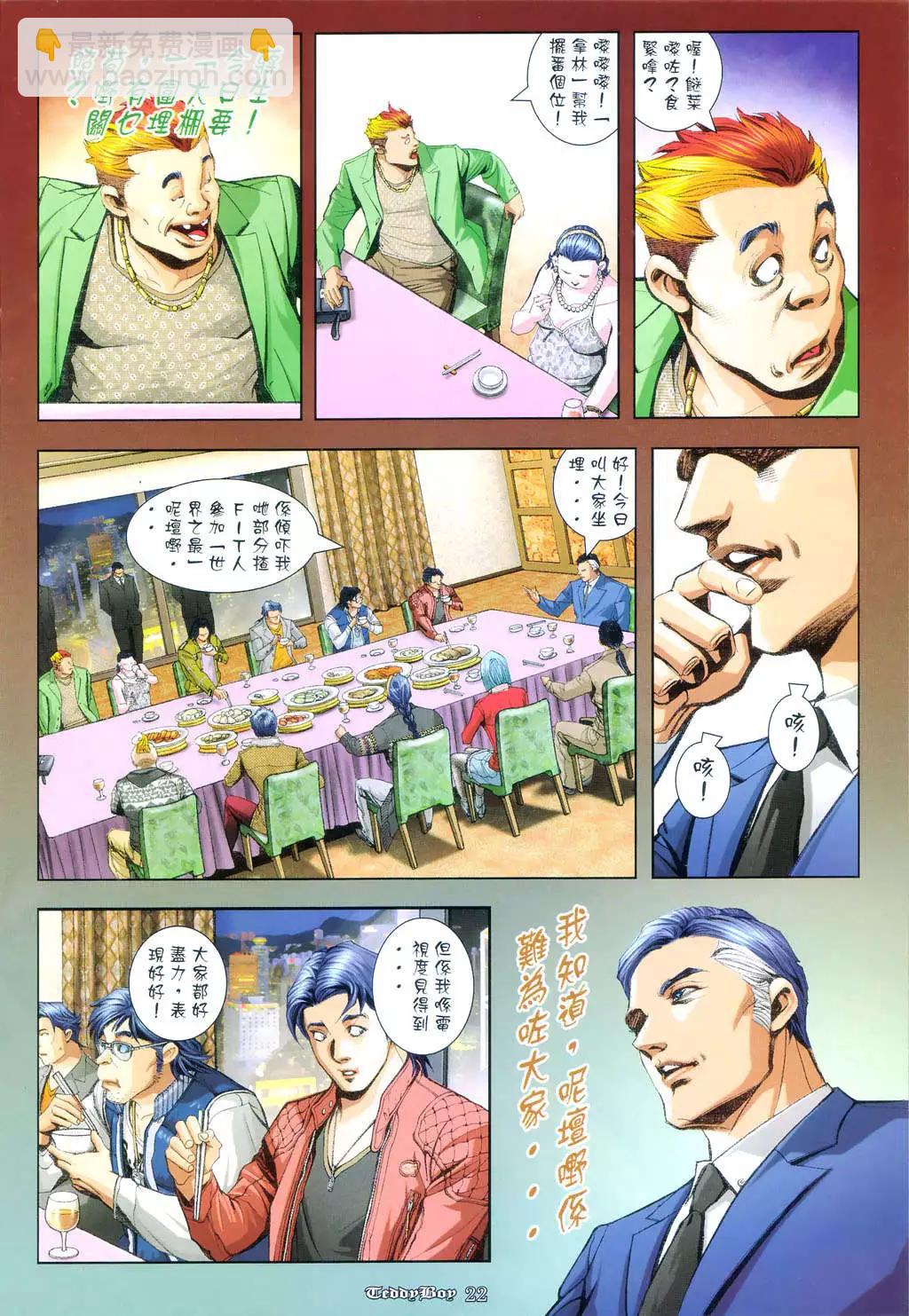 第954卷18
