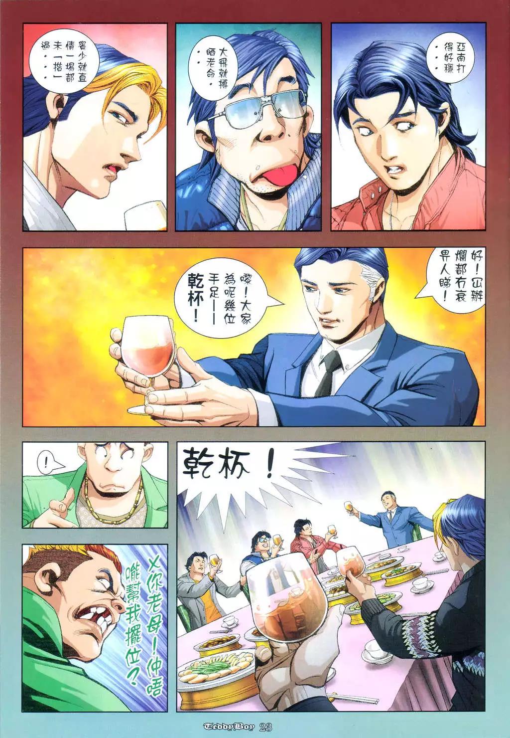 第954卷19