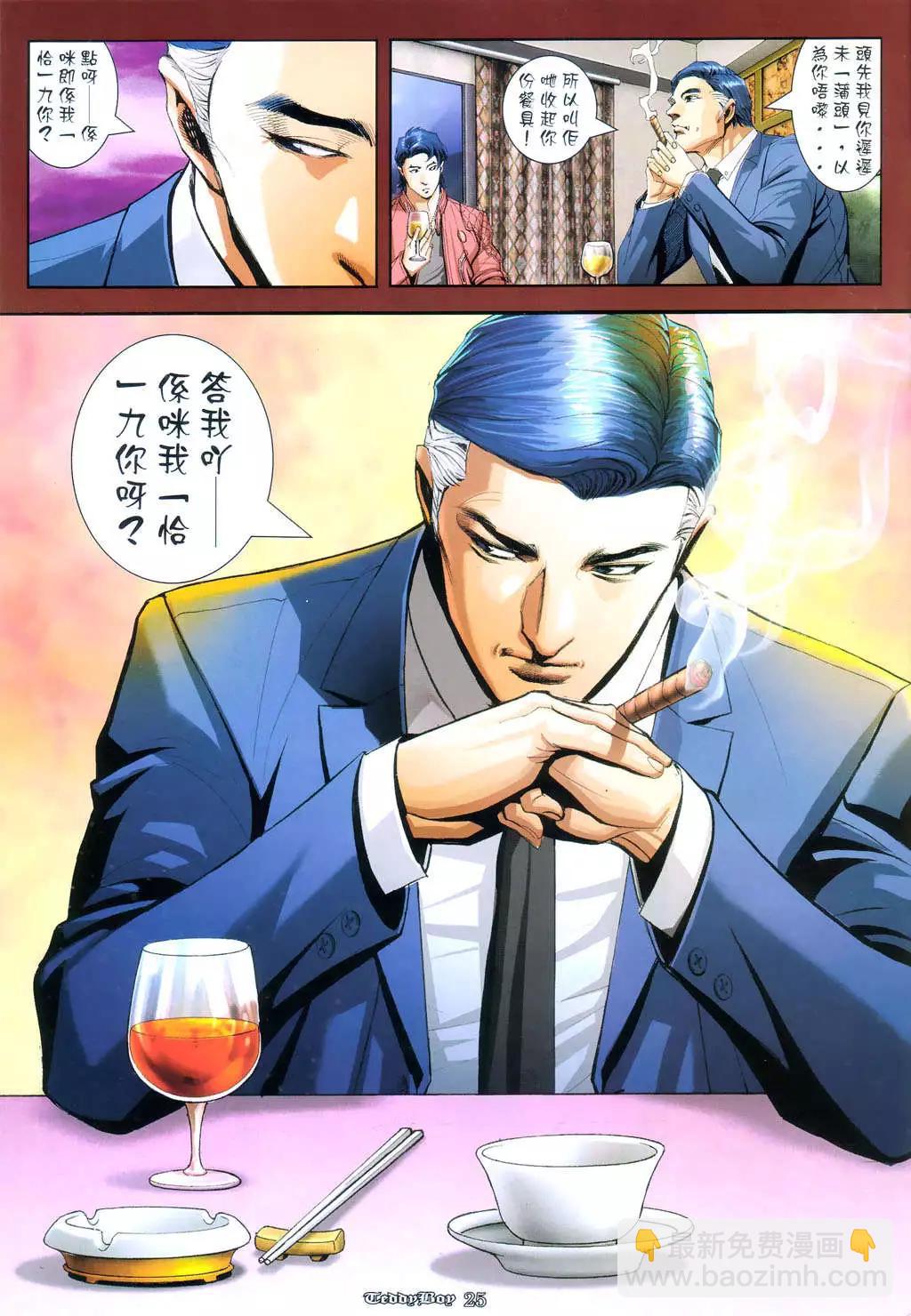 第954卷21