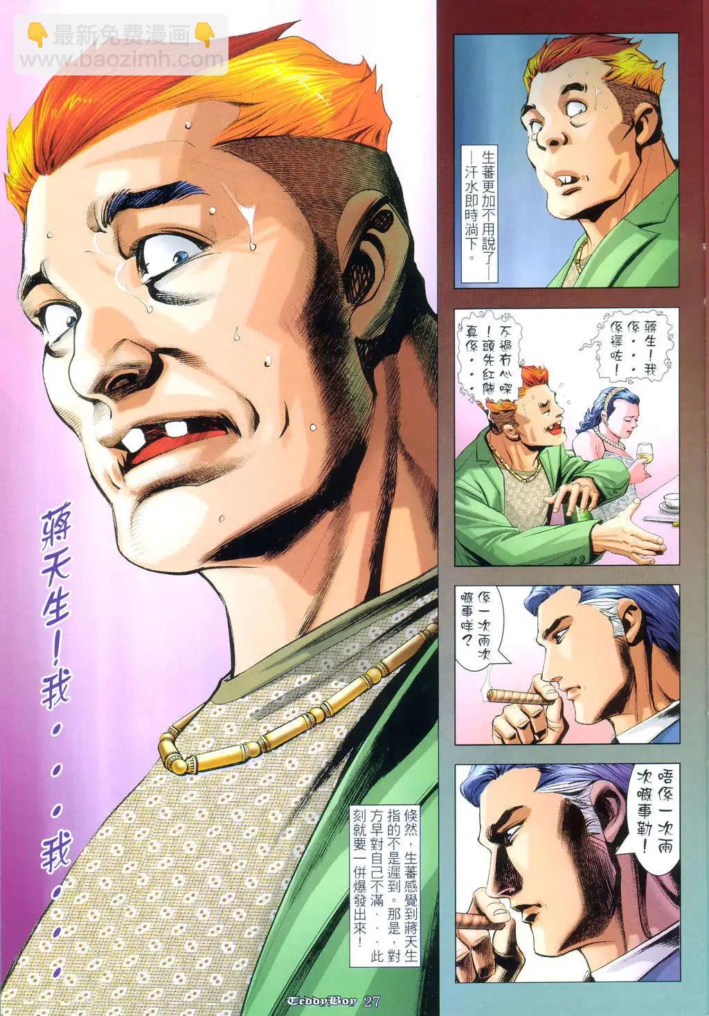第954卷23