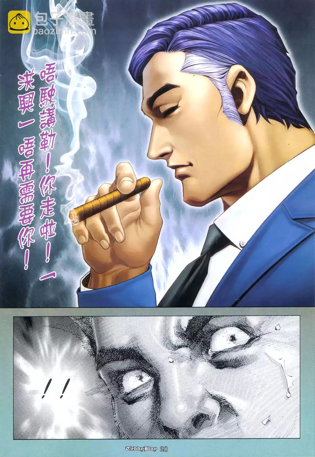 第954卷24