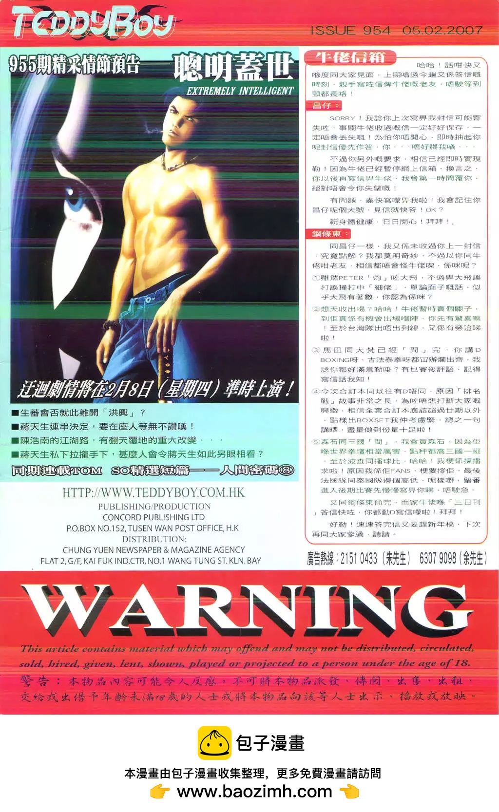 第954卷27