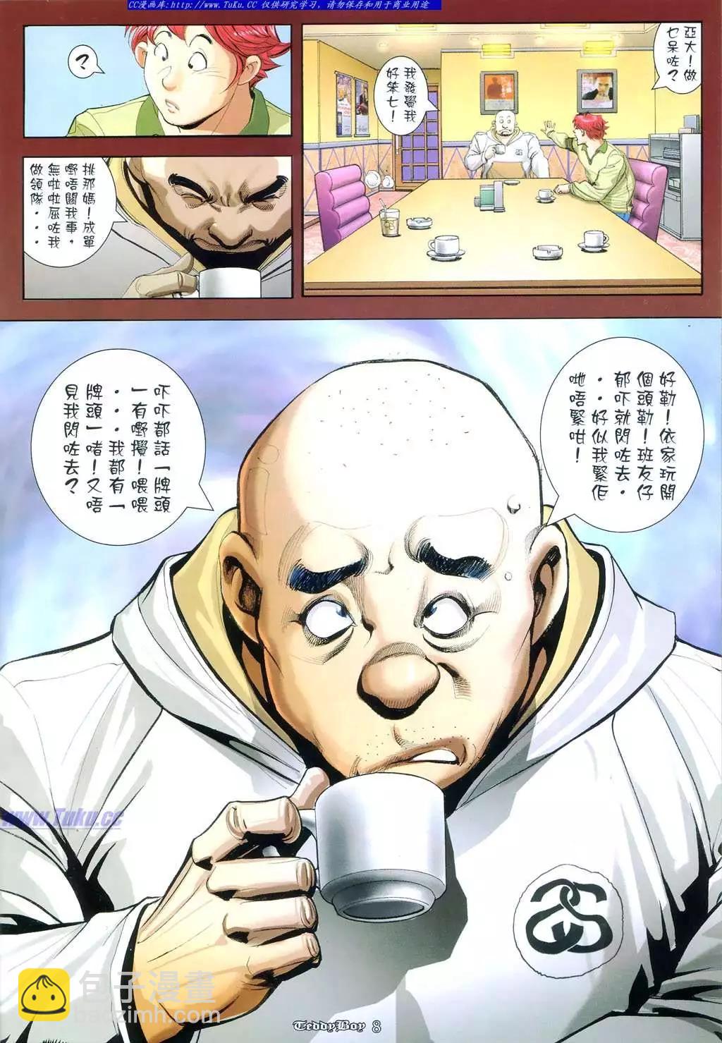 第954卷5